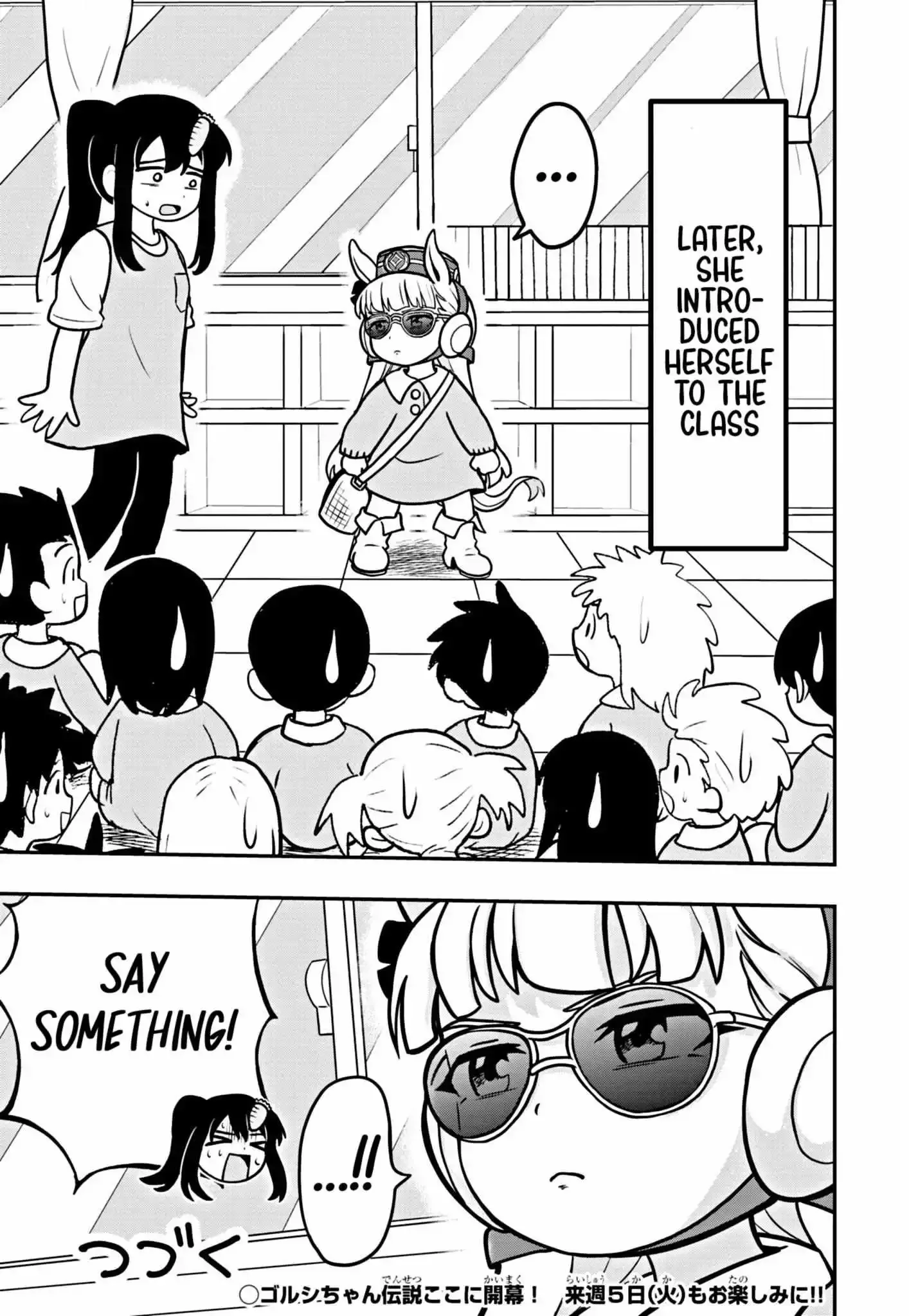 Uma Musume Pretty Derby Pisupisu☆Supisupi Golshi-Chan Chapter 1 page 33