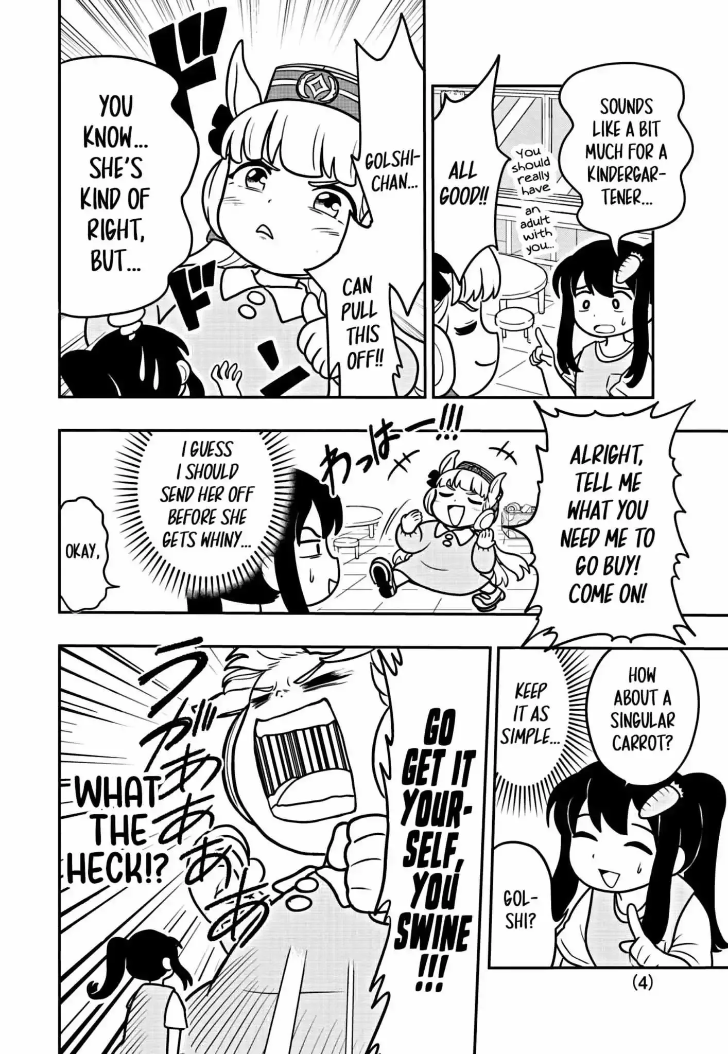 Uma Musume Pretty Derby Pisupisu☆Supisupi Golshi-Chan Chapter 3 page 4