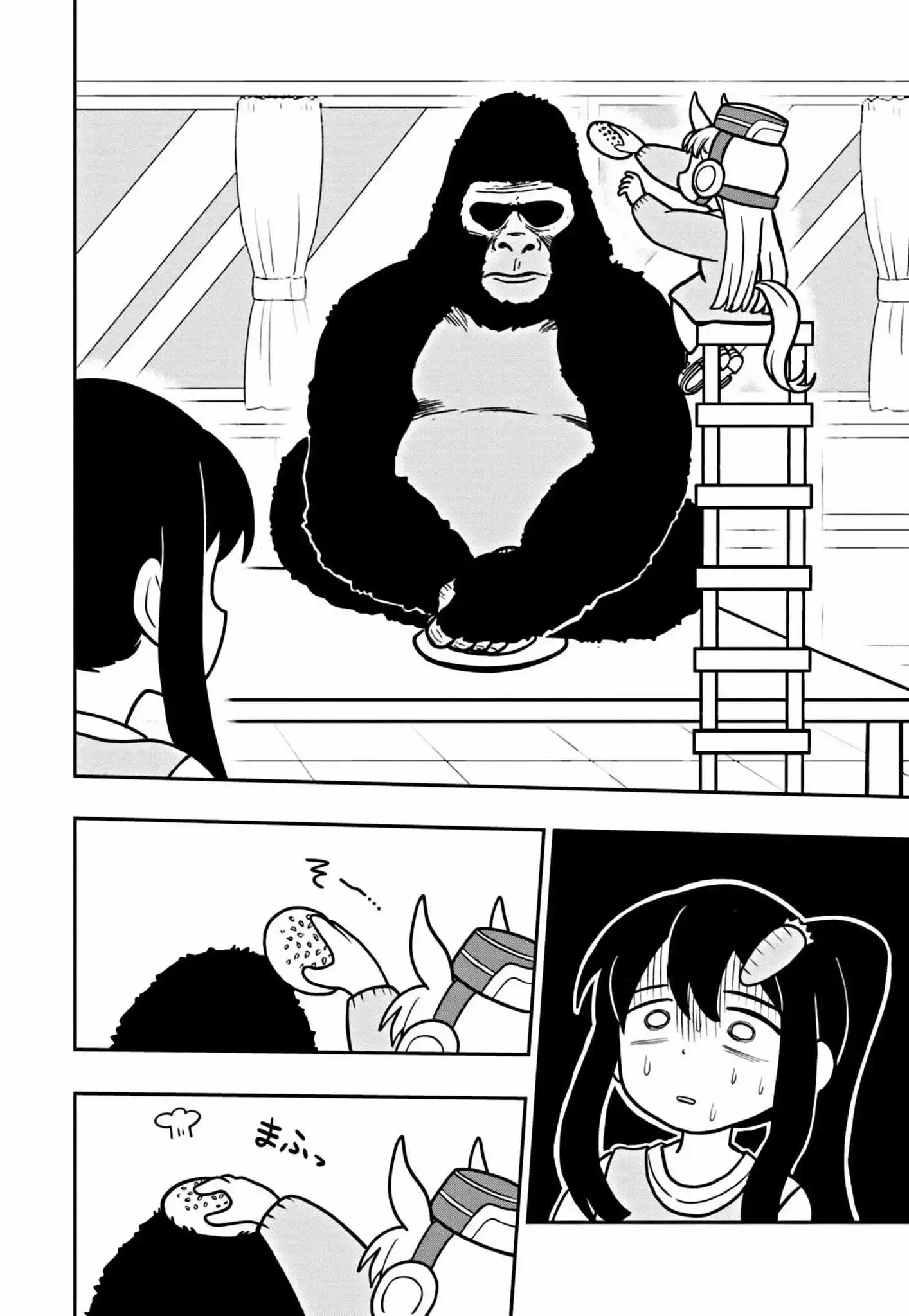 Uma Musume Pretty Derby Pisupisu☆Supisupi Golshi-Chan Chapter 2 page 15