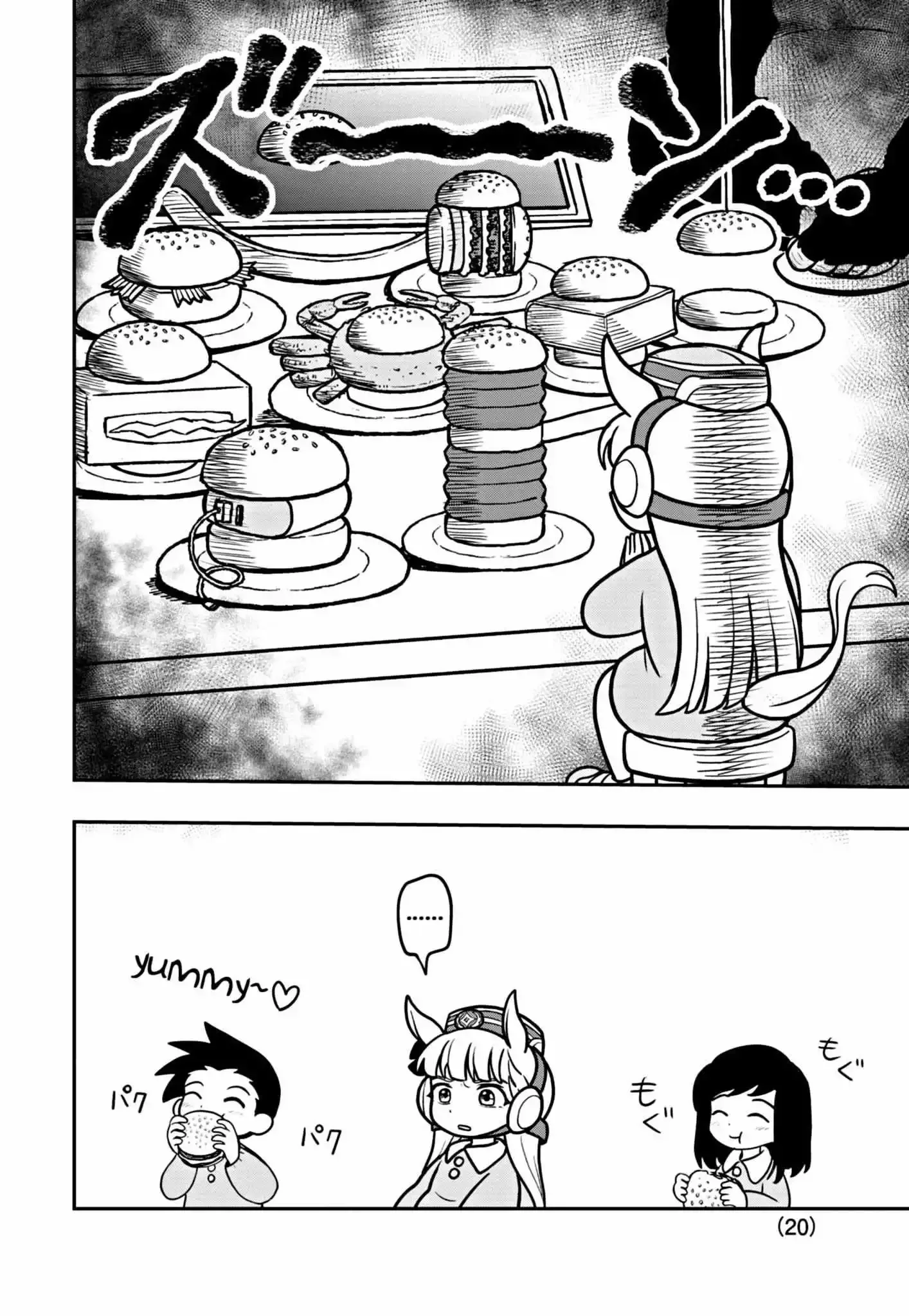 Uma Musume Pretty Derby Pisupisu☆Supisupi Golshi-Chan Chapter 2 page 21