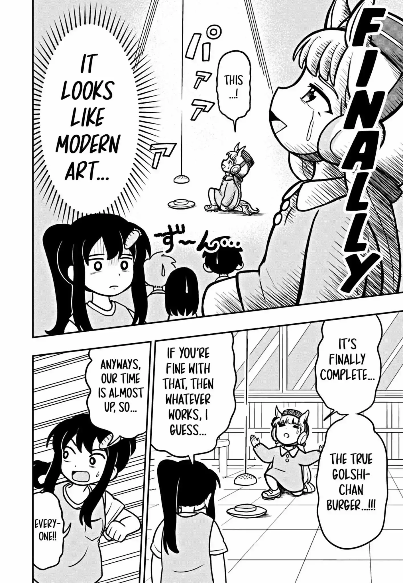 Uma Musume Pretty Derby Pisupisu☆Supisupi Golshi-Chan Chapter 2 page 19