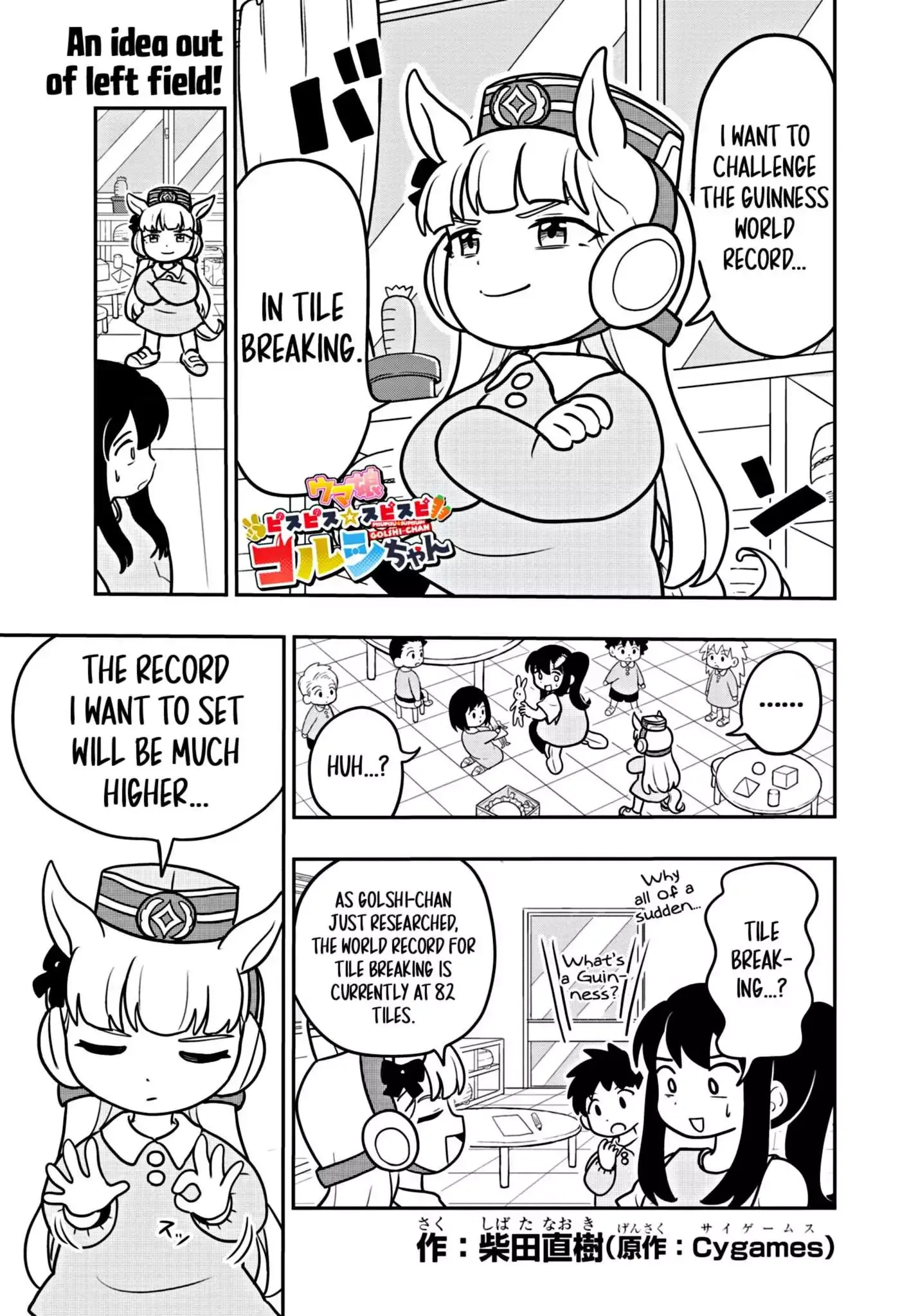 Uma Musume Pretty Derby Pisupisu☆Supisupi Golshi-Chan Chapter 5 page 2