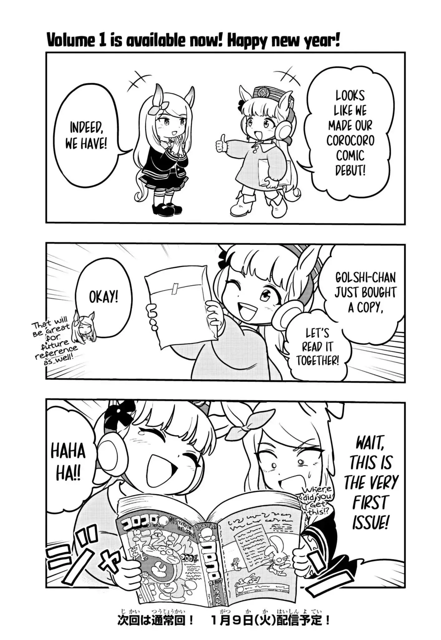 Uma Musume Pretty Derby Pisupisu☆Supisupi Golshi-Chan Chapter 5.5 page 1