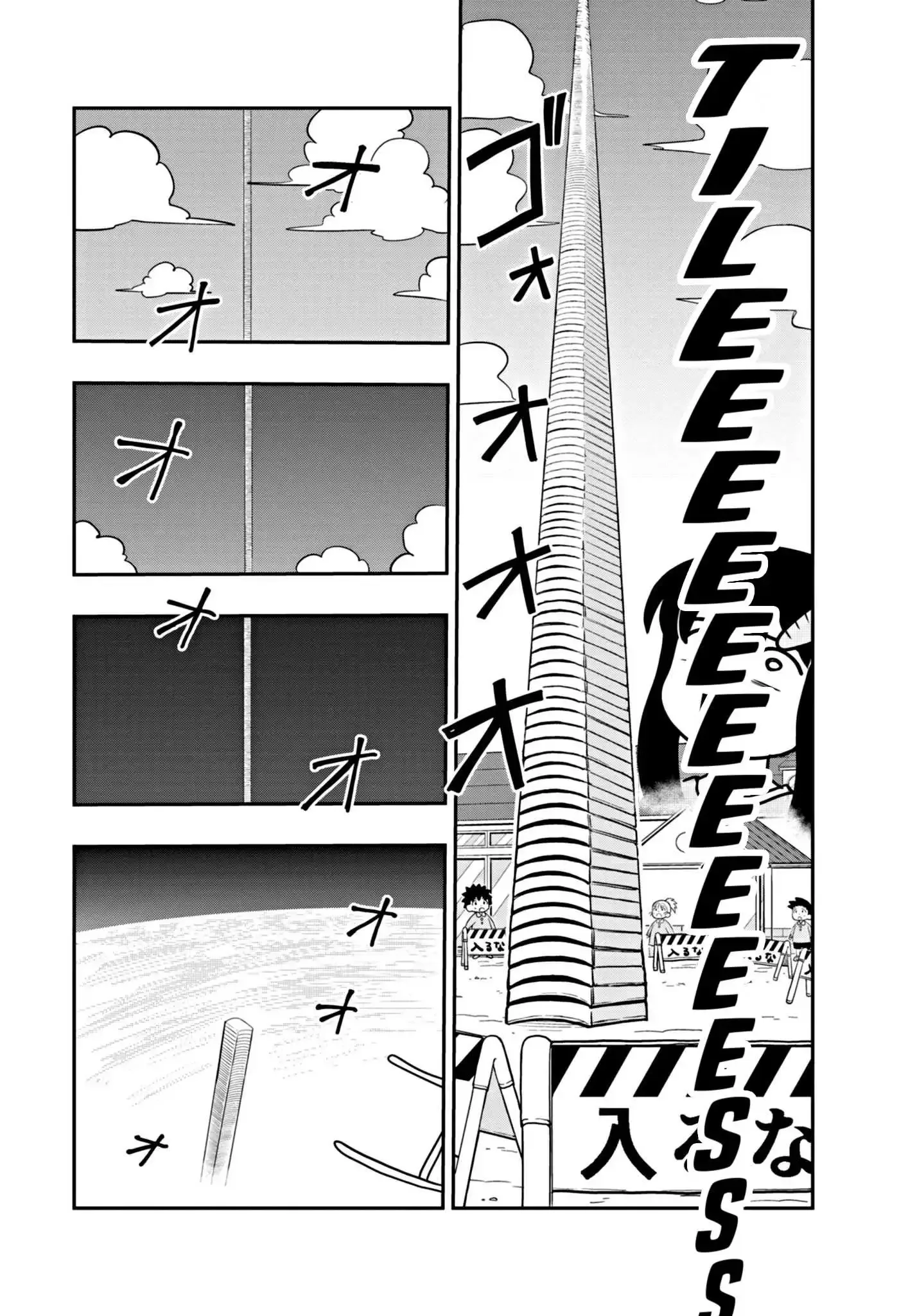 Uma Musume Pretty Derby Pisupisu☆Supisupi Golshi-Chan Chapter 5 page 5