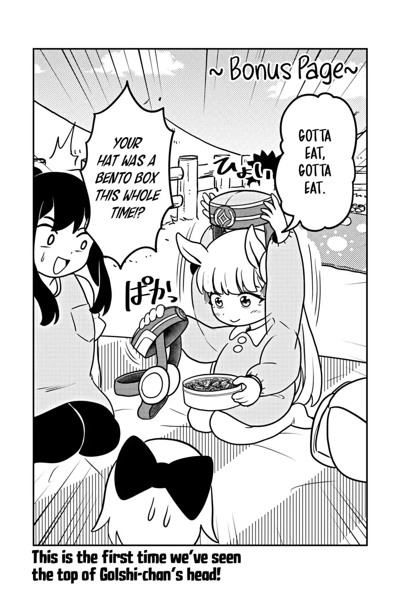 Uma Musume Pretty Derby Pisupisu☆Supisupi Golshi-Chan Chapter 7 page 13