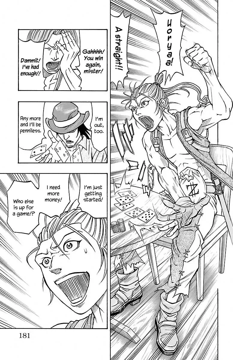Sunset Rose Chapter 6.5 page 3
