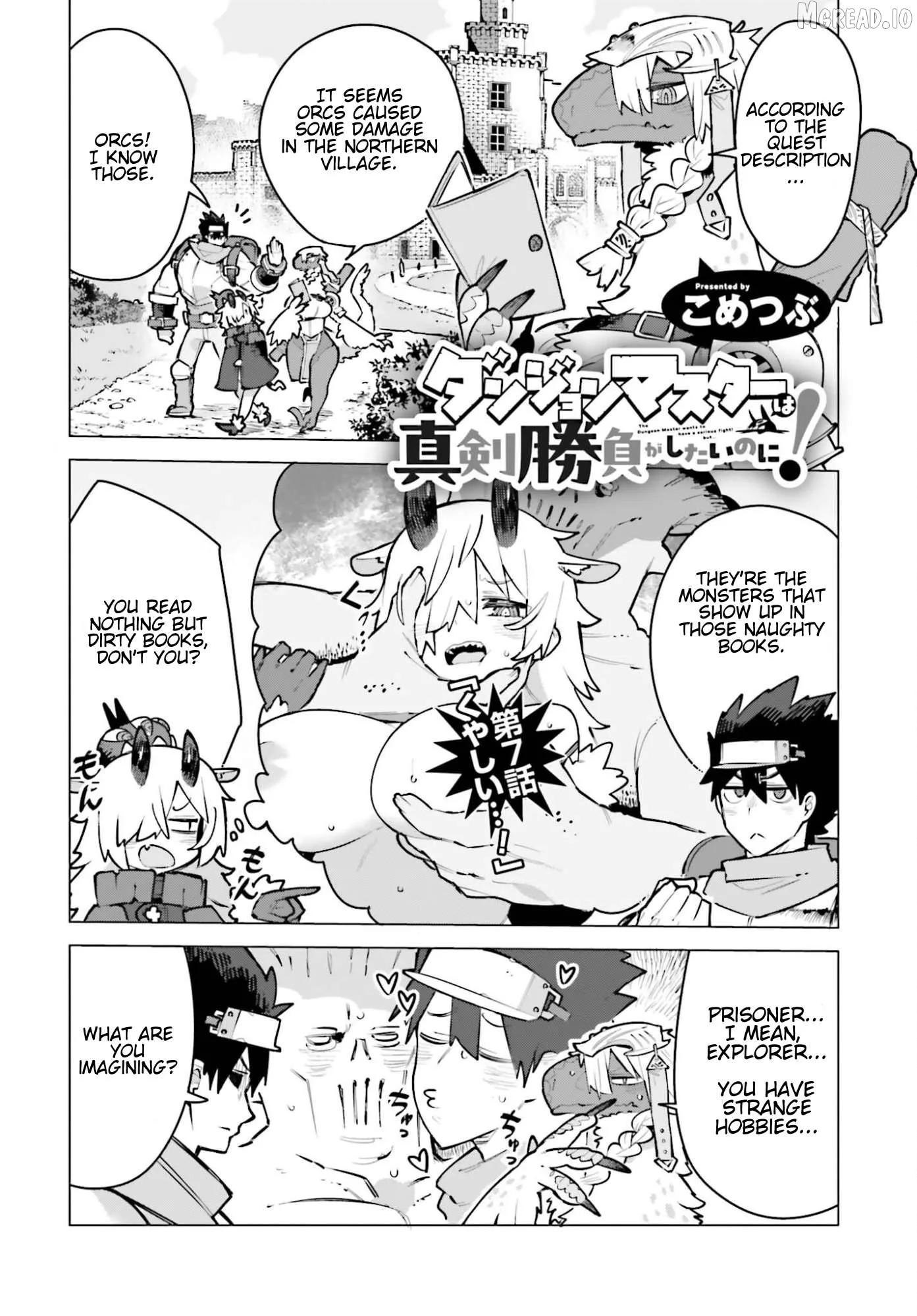 Dungeon Master wa Shinken Shoubu ga Shitai no ni！ Chapter 7 page 1