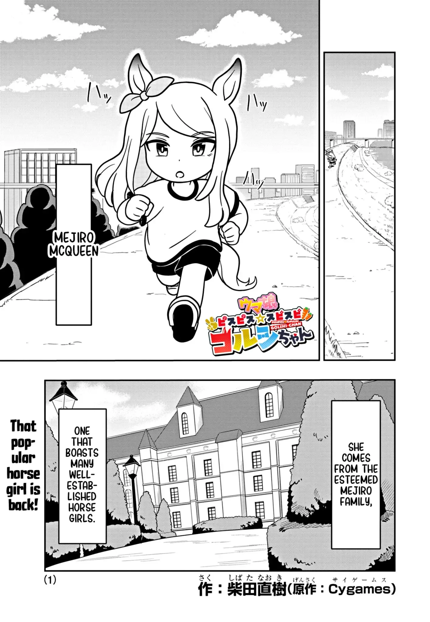 Uma Musume Pretty Derby Pisupisu☆Supisupi Golshi-Chan Chapter 8 page 2