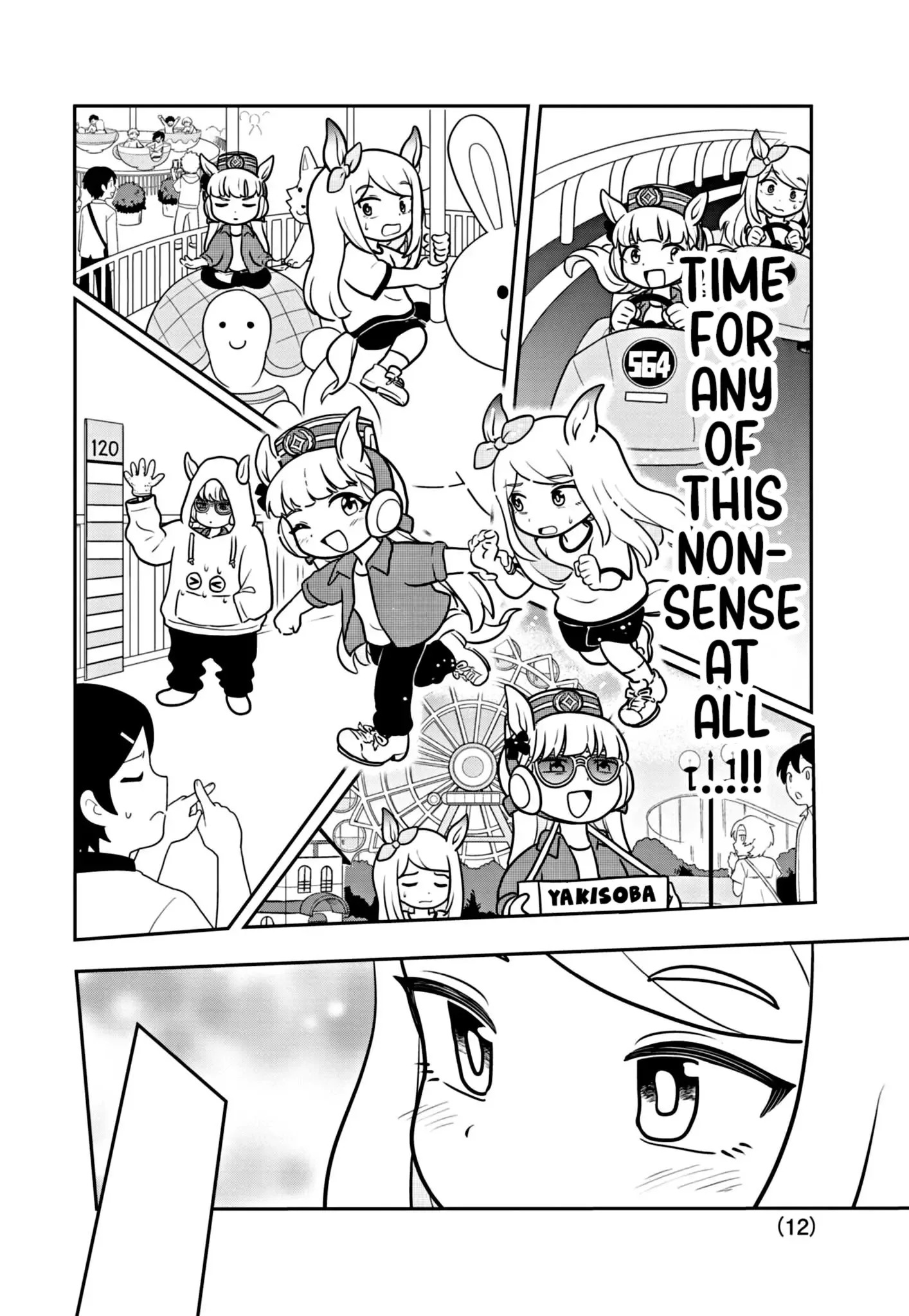 Uma Musume Pretty Derby Pisupisu☆Supisupi Golshi-Chan Chapter 8 page 13