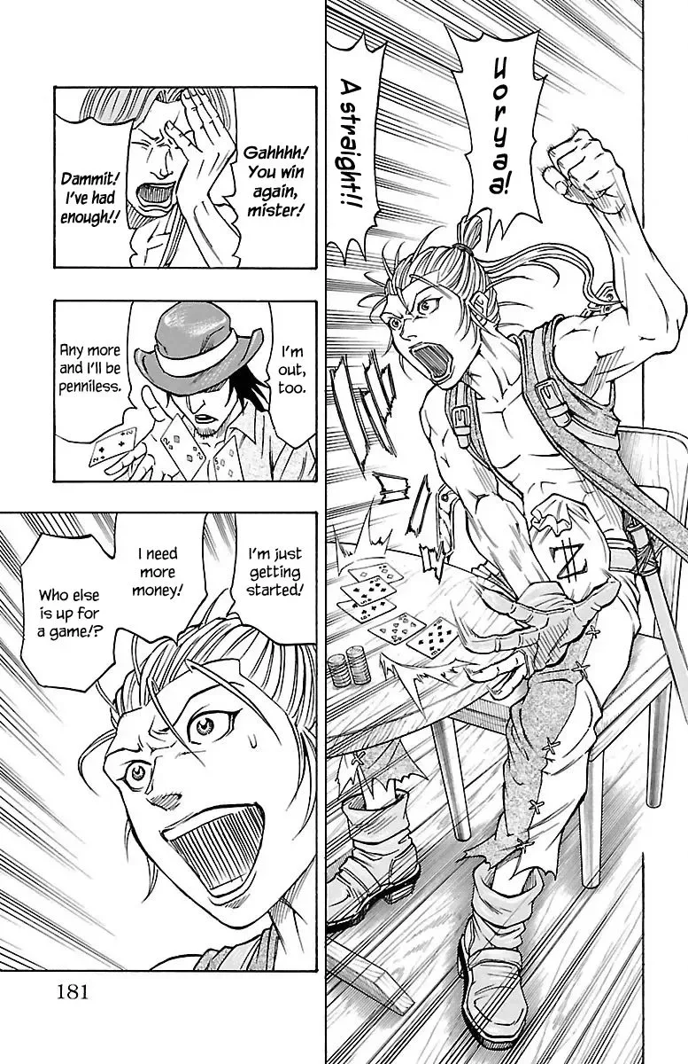 Sunset Rose Chapter 6 page 51