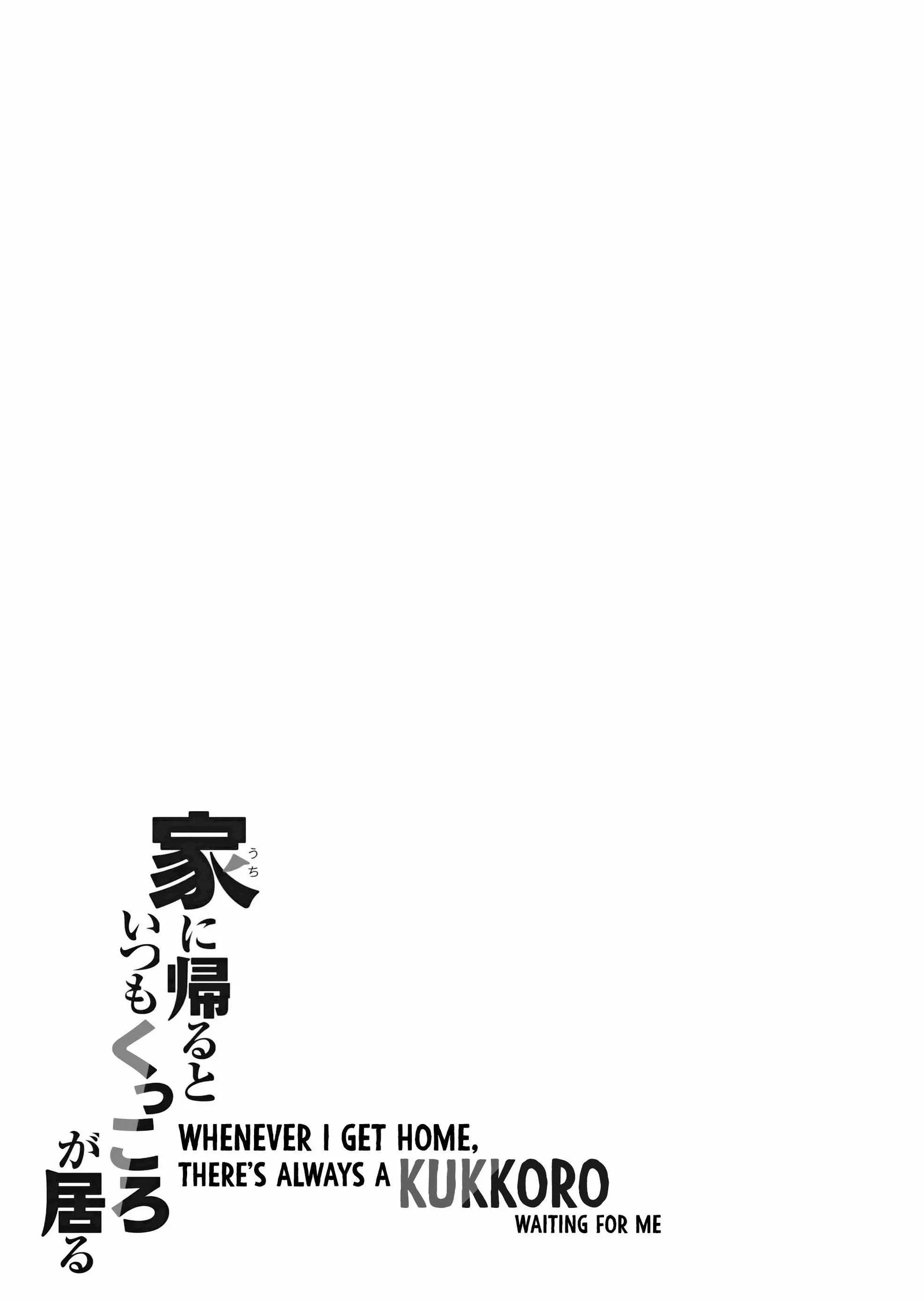Uchi ni Kaeru to Itsumo Kukkoro ga Iru Chapter 1 page 2