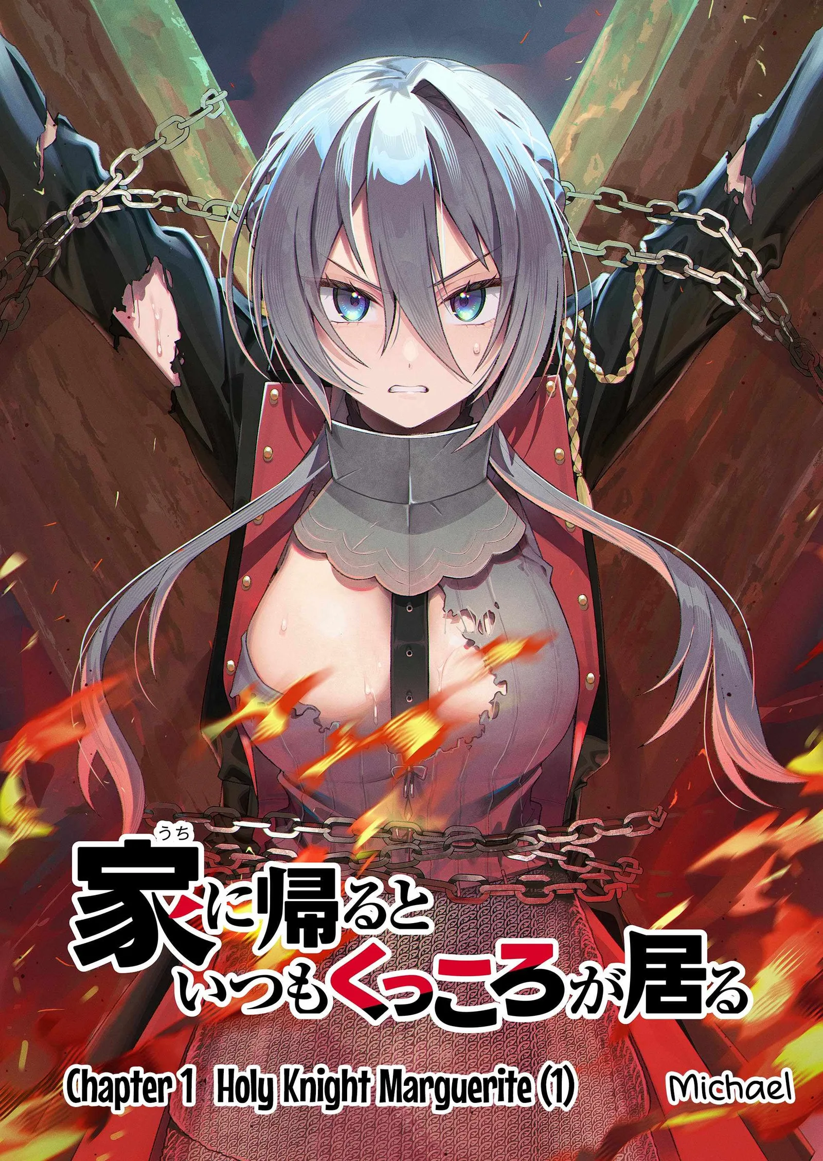 Uchi ni Kaeru to Itsumo Kukkoro ga Iru Chapter 1 page 6