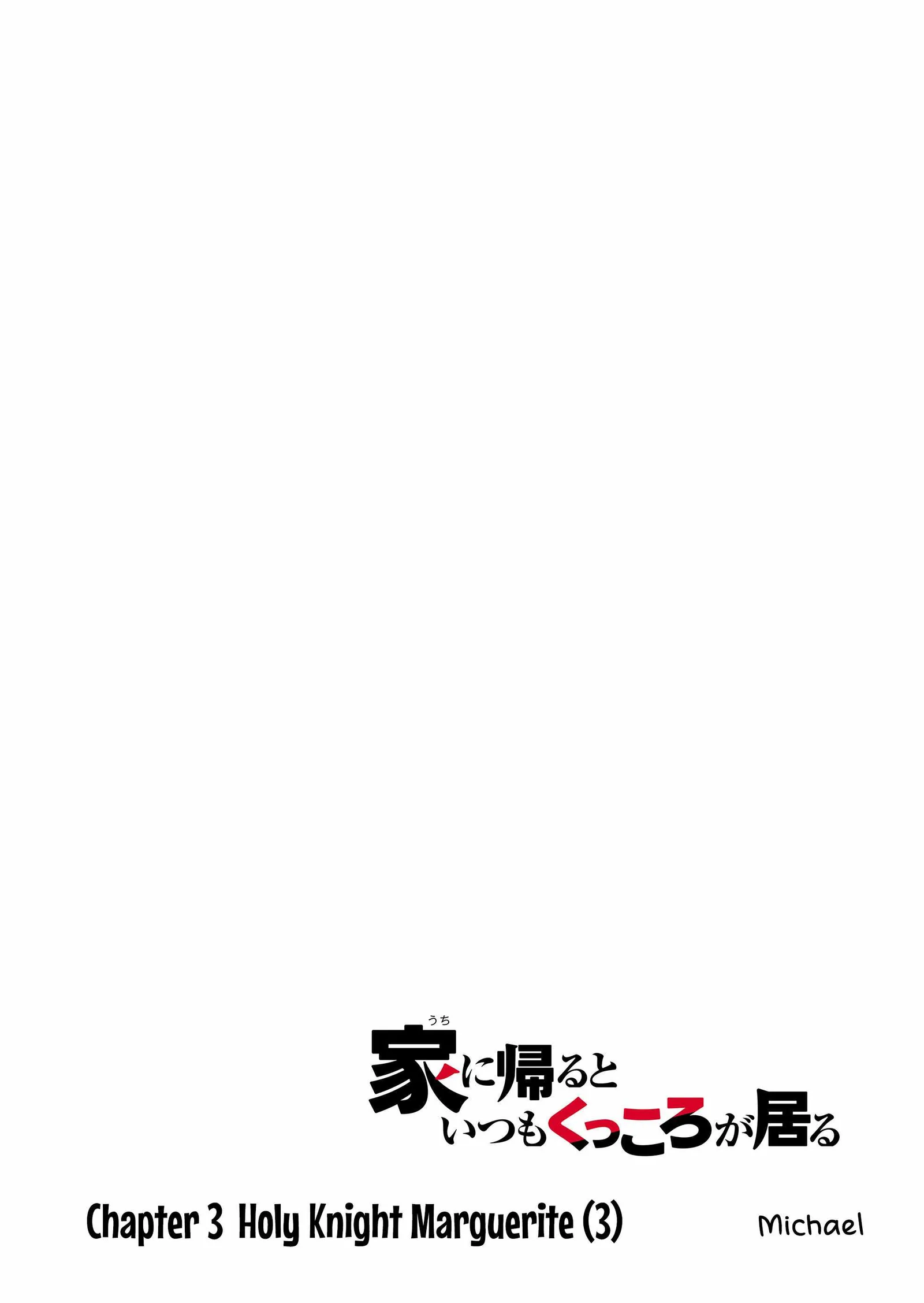 Uchi ni Kaeru to Itsumo Kukkoro ga Iru Chapter 3 page 2