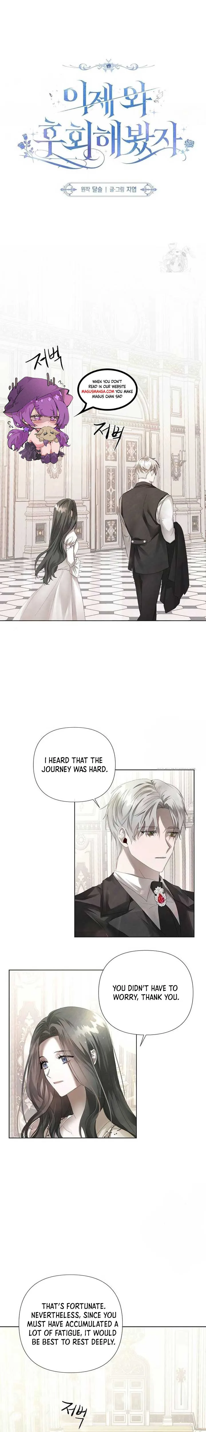 Now Come and Regret Chapter 4 page 8