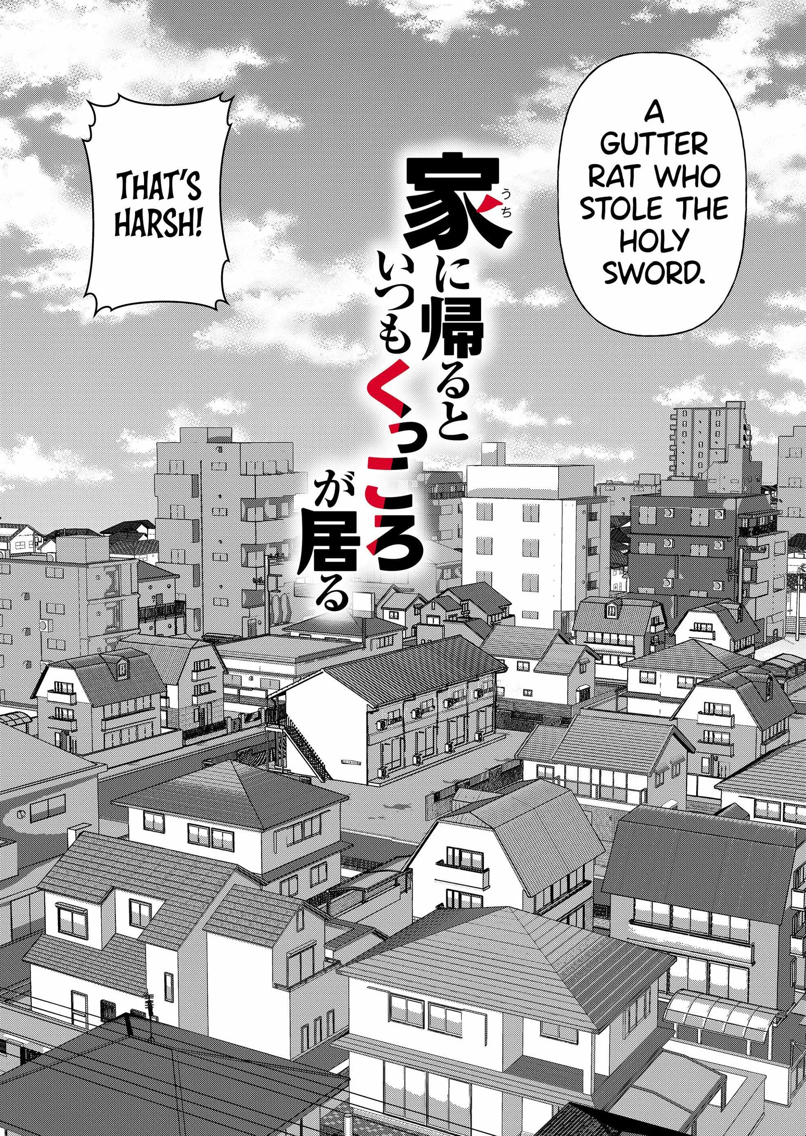 Uchi ni Kaeru to Itsumo Kukkoro ga Iru Chapter 3 page 14