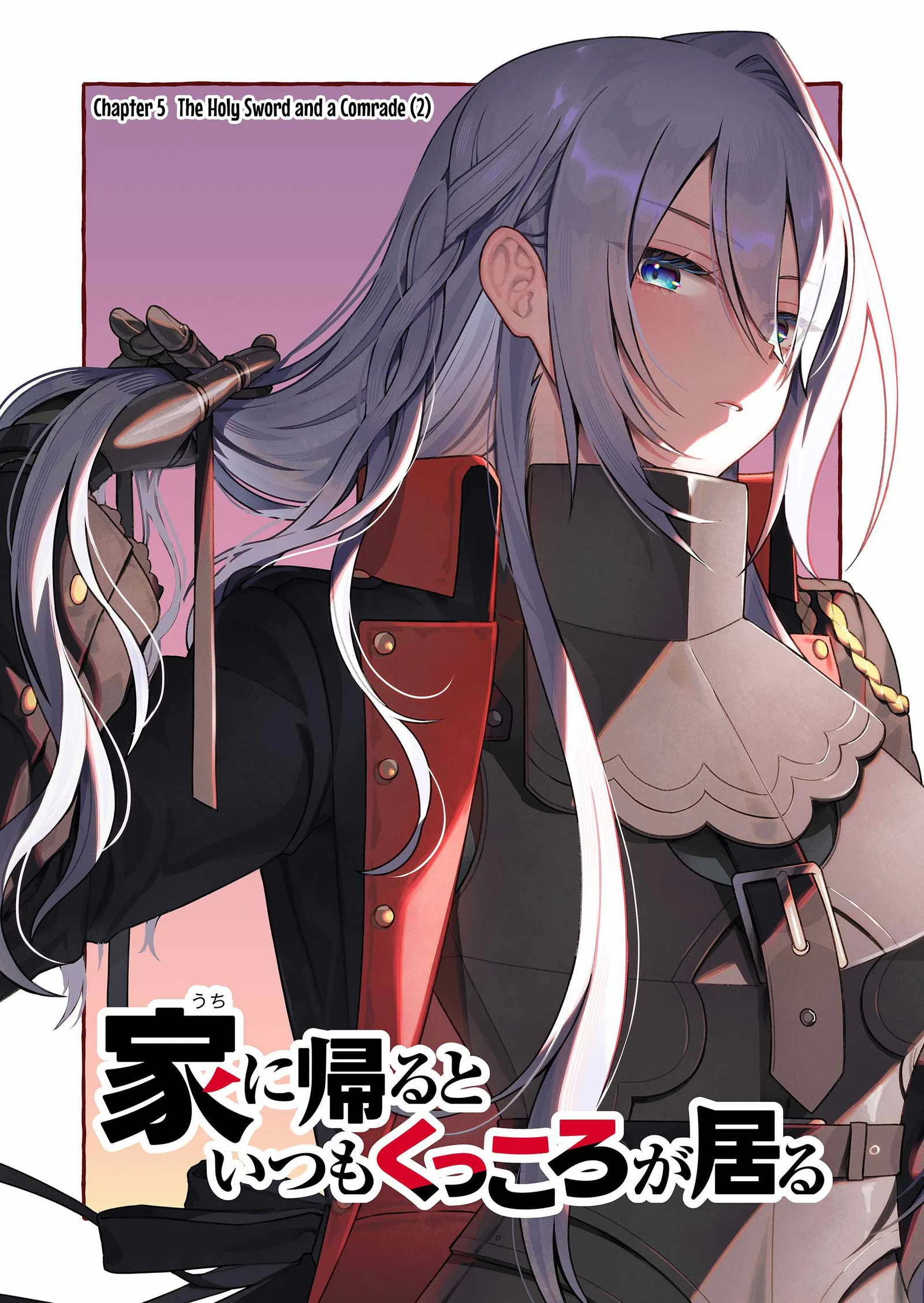 Uchi ni Kaeru to Itsumo Kukkoro ga Iru Chapter 5 page 3
