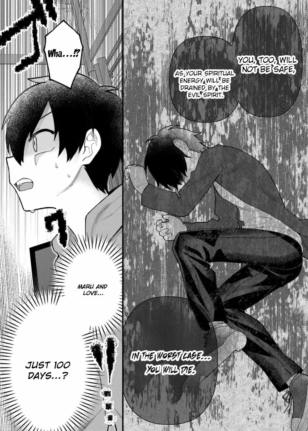 Uchi ni Kaeru to Itsumo Kukkoro ga Iru Chapter 7 page 15