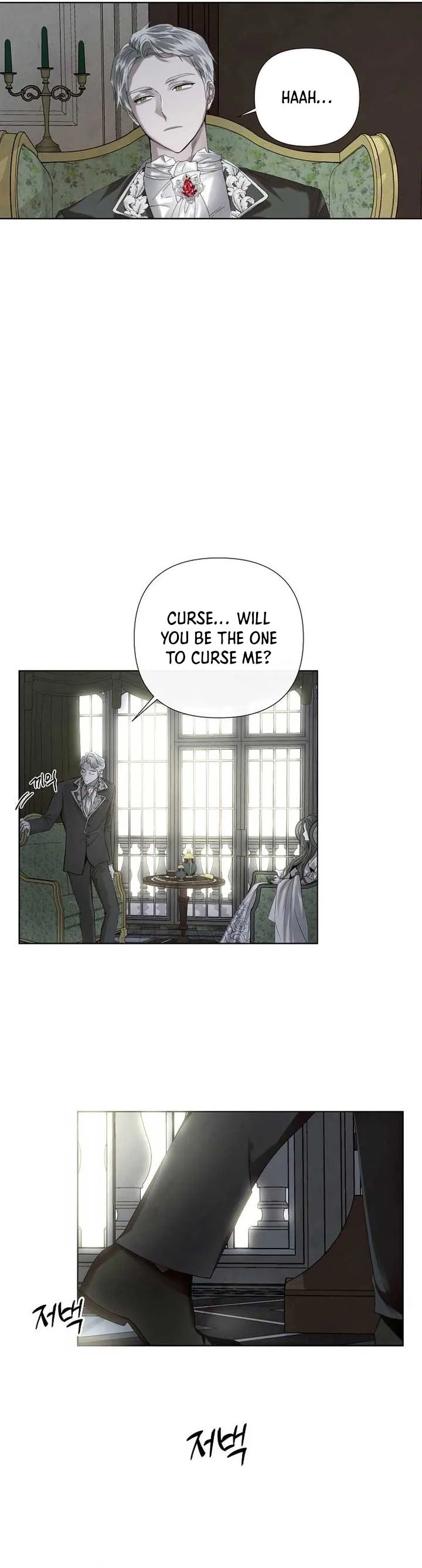 Now Come and Regret Chapter 1 page 23