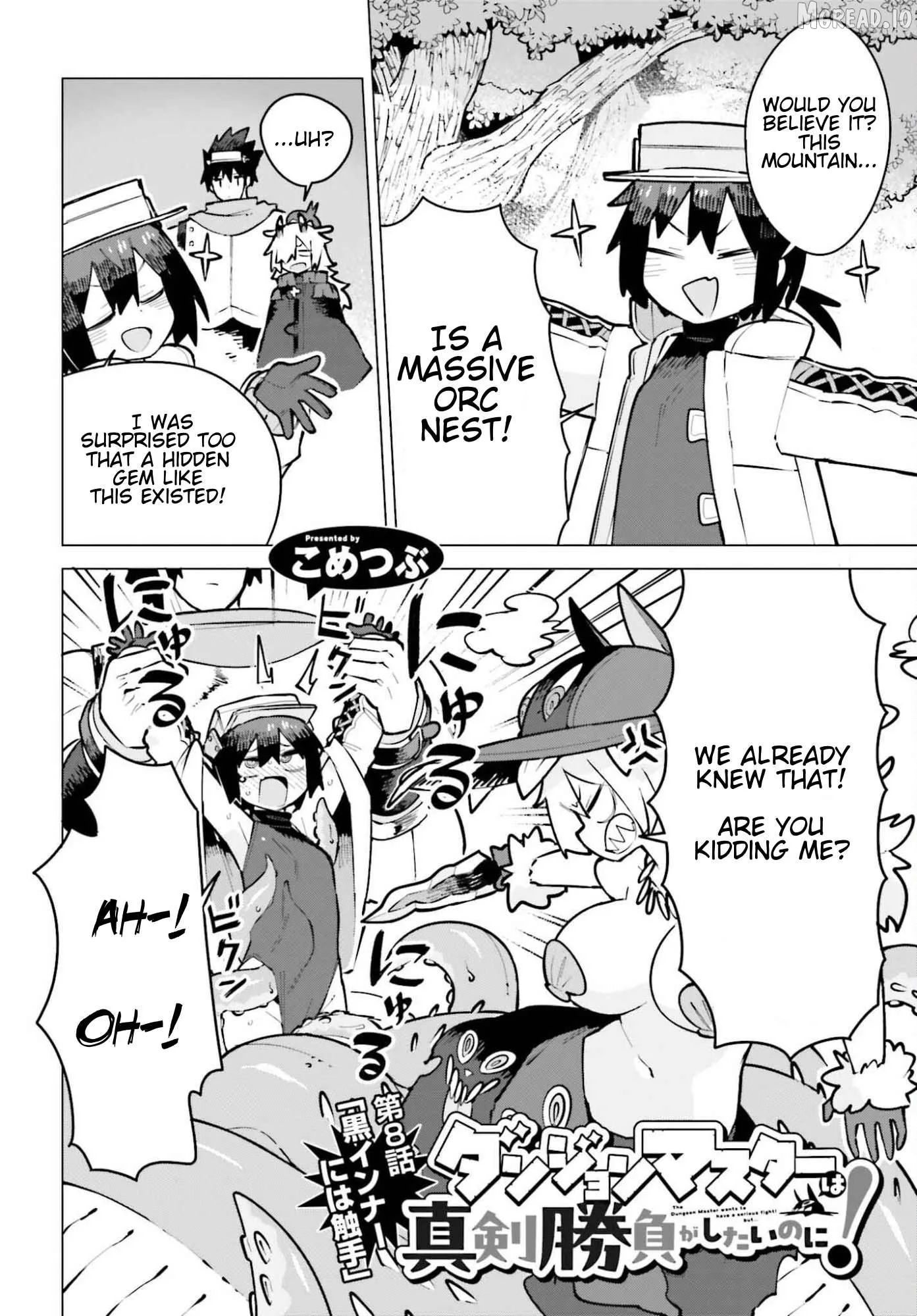 Dungeon Master wa Shinken Shoubu ga Shitai no ni！ Chapter 8 page 2