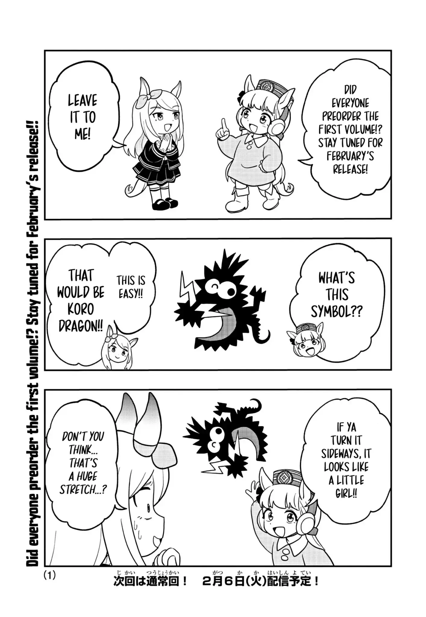 Uma Musume Pretty Derby Pisupisu☆Supisupi Golshi-Chan Chapter 8.5 page 1
