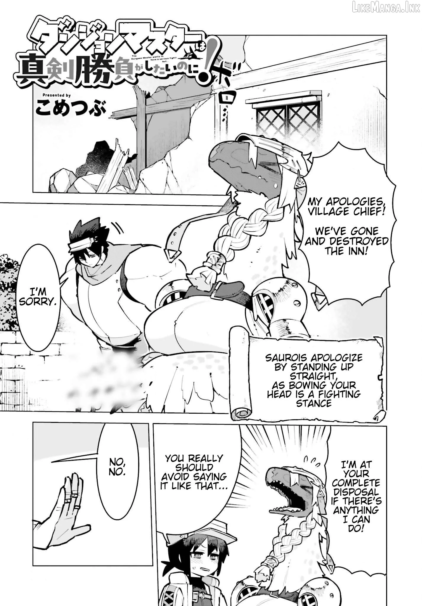 Dungeon Master wa Shinken Shoubu ga Shitai no ni！ Chapter 11 page 1