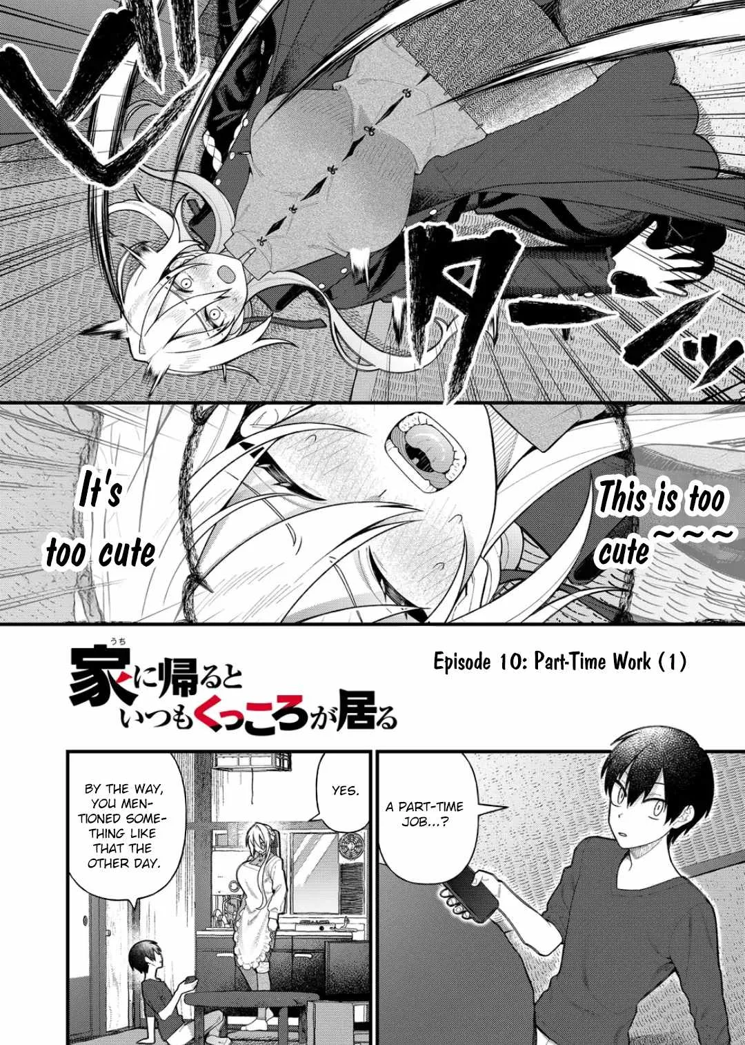 Uchi ni Kaeru to Itsumo Kukkoro ga Iru Chapter 10 page 3