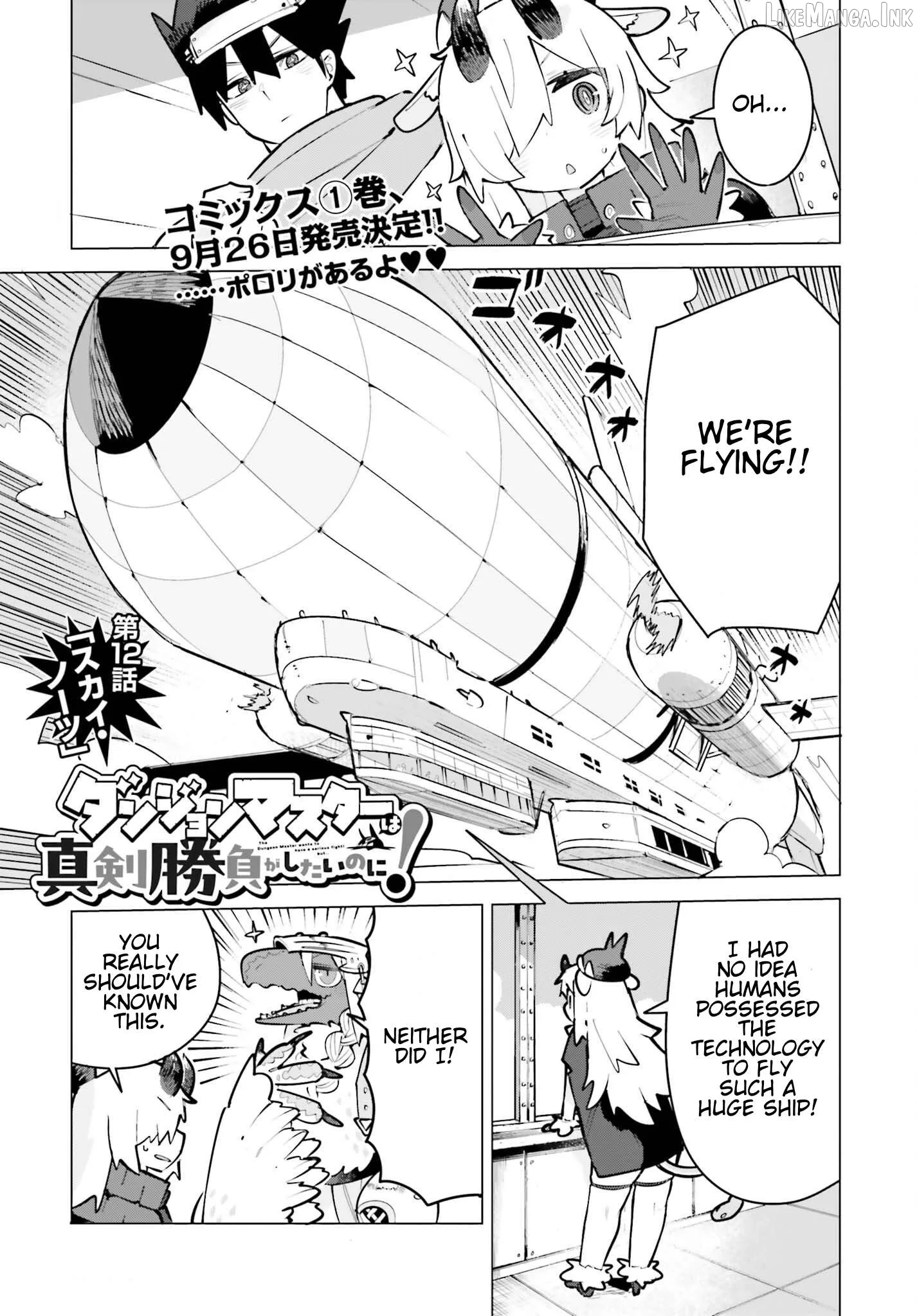Dungeon Master wa Shinken Shoubu ga Shitai no ni！ Chapter 12 page 1