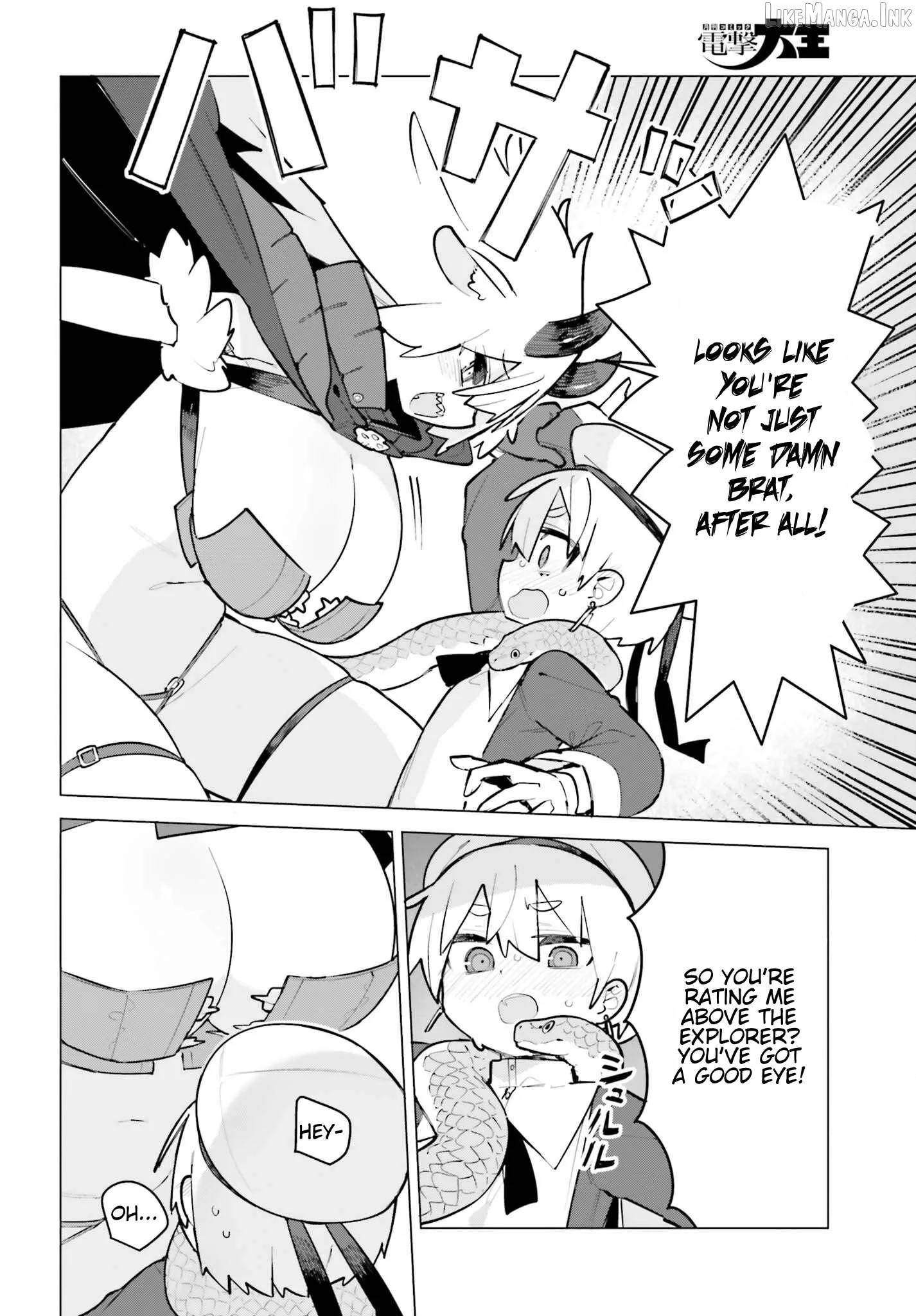 Dungeon Master wa Shinken Shoubu ga Shitai no ni！ Chapter 12 page 8