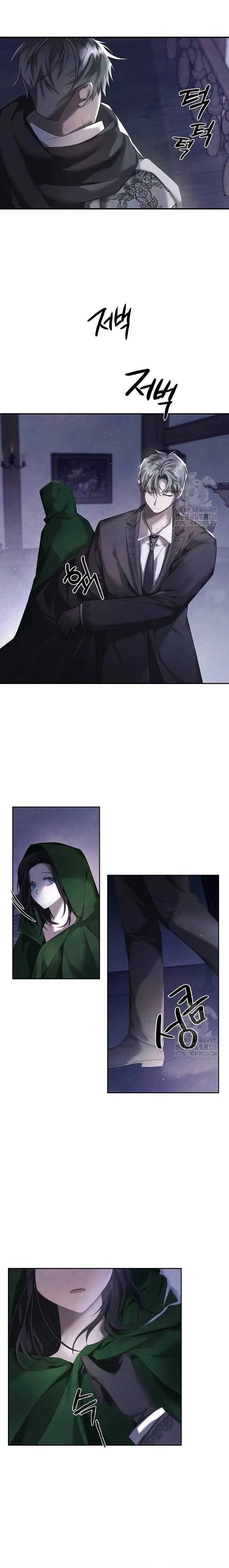 Now Come and Regret Chapter 12 page 3