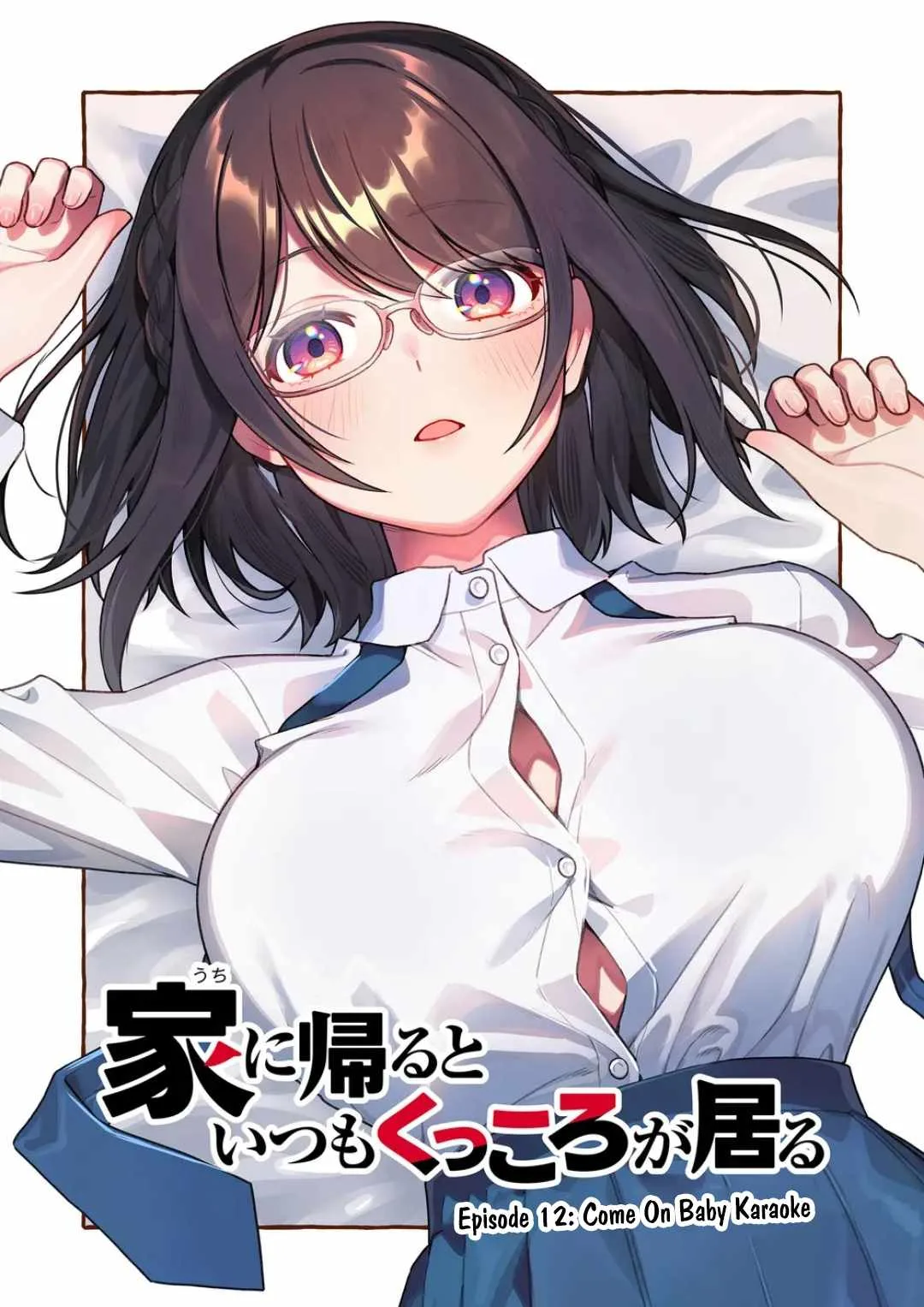 Uchi ni Kaeru to Itsumo Kukkoro ga Iru Chapter 12 page 4