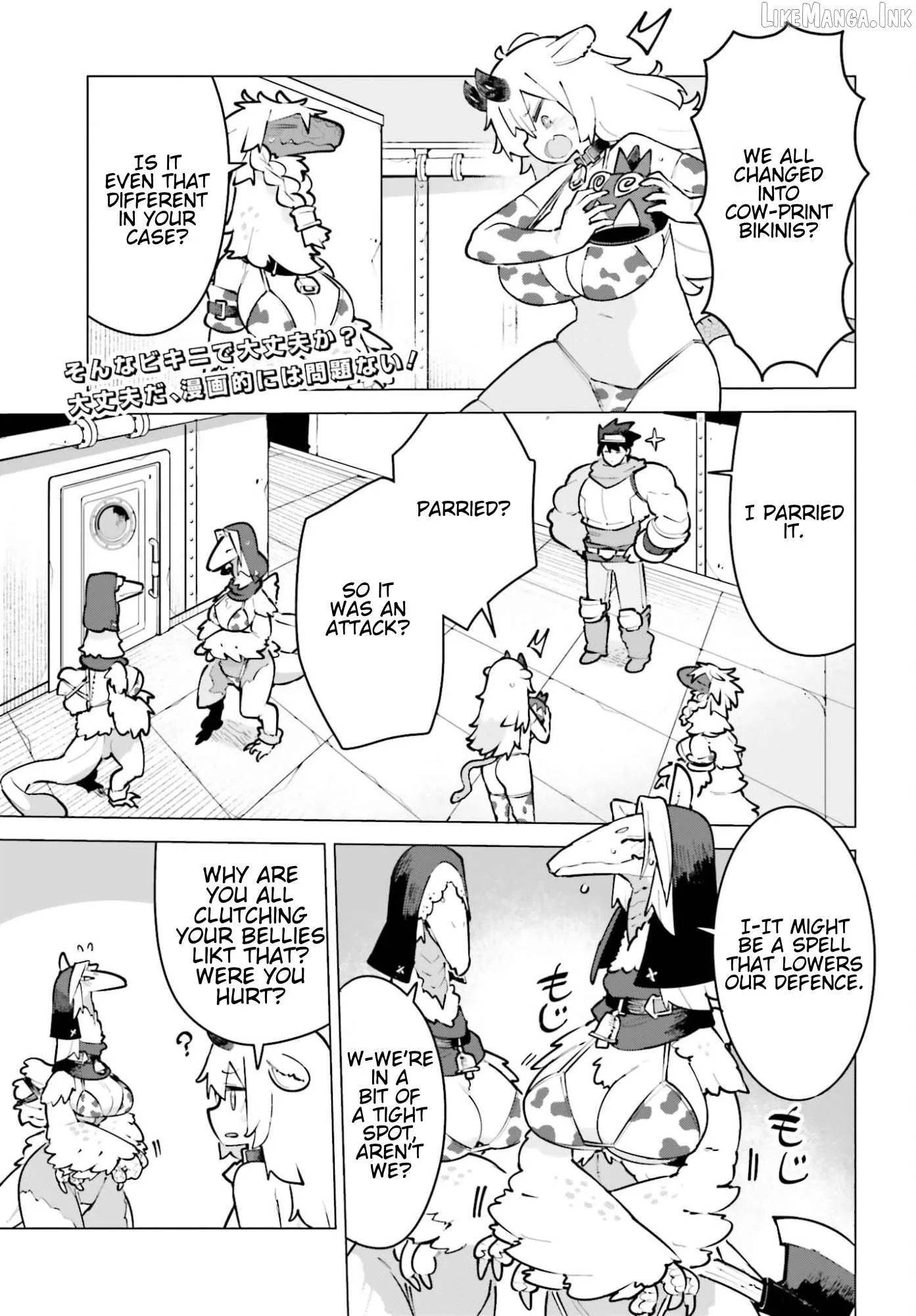 Dungeon Master wa Shinken Shoubu ga Shitai no ni！ Chapter 13 page 1