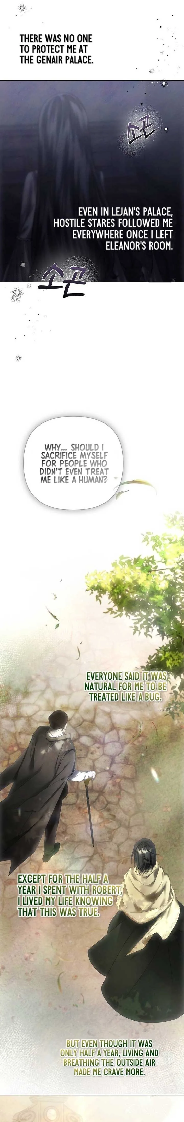 Now Come and Regret Chapter 12 page 17