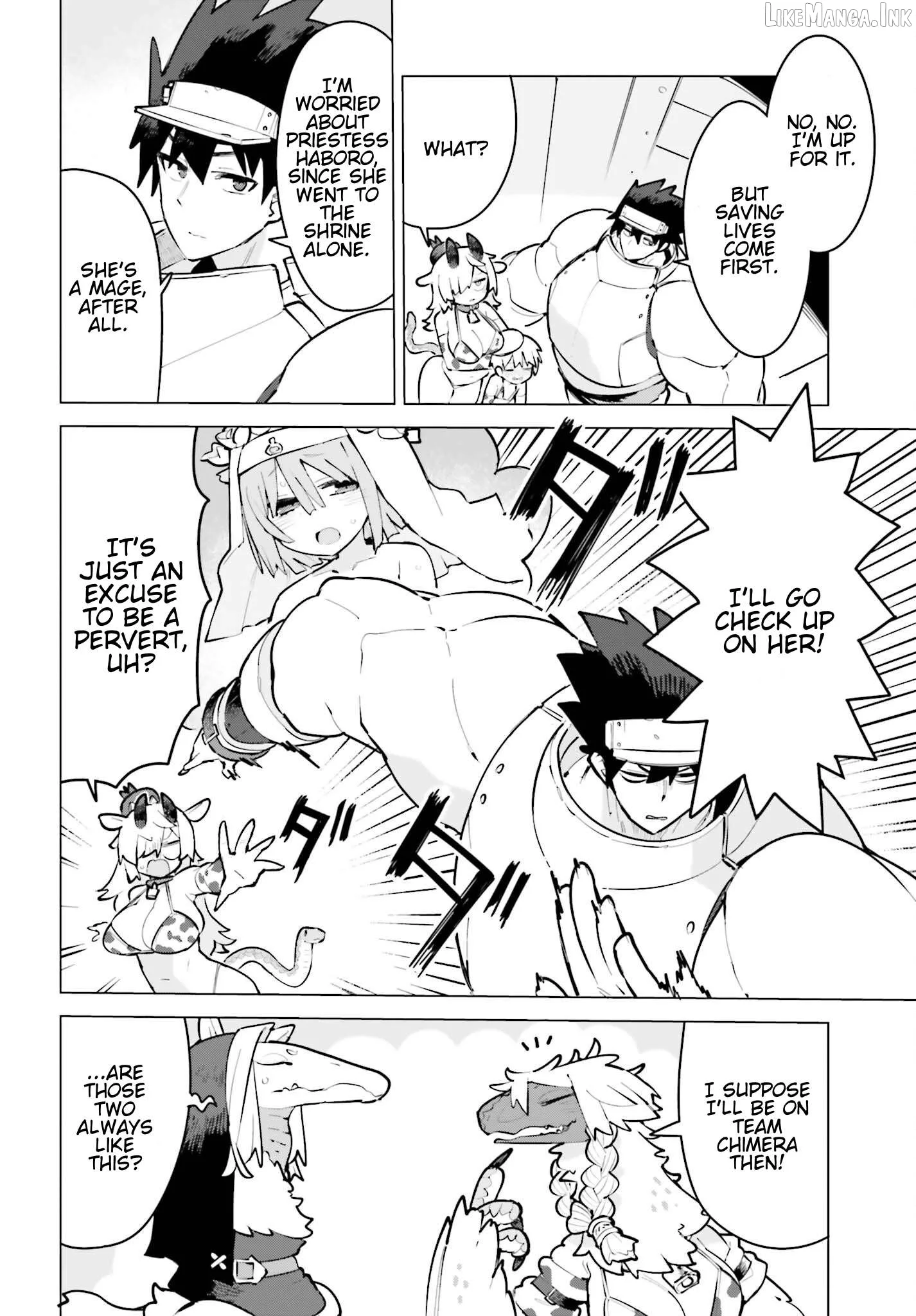 Dungeon Master wa Shinken Shoubu ga Shitai no ni！ Chapter 13 page 8