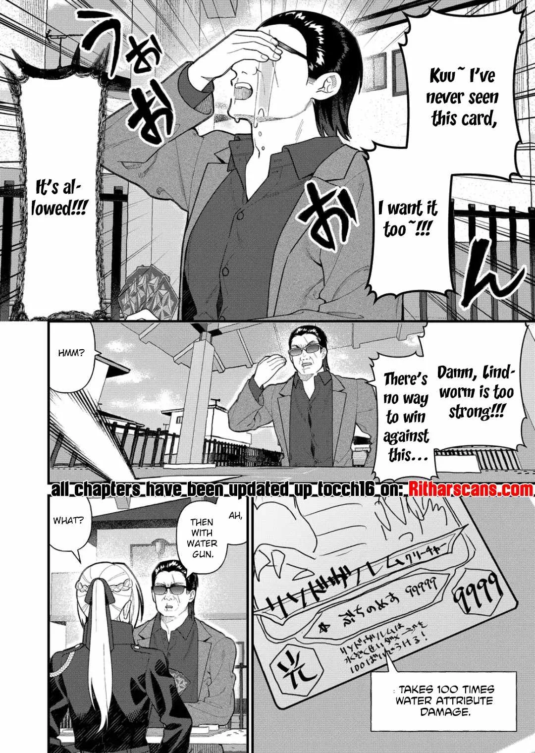 Uchi ni Kaeru to Itsumo Kukkoro ga Iru Chapter 13 page 11