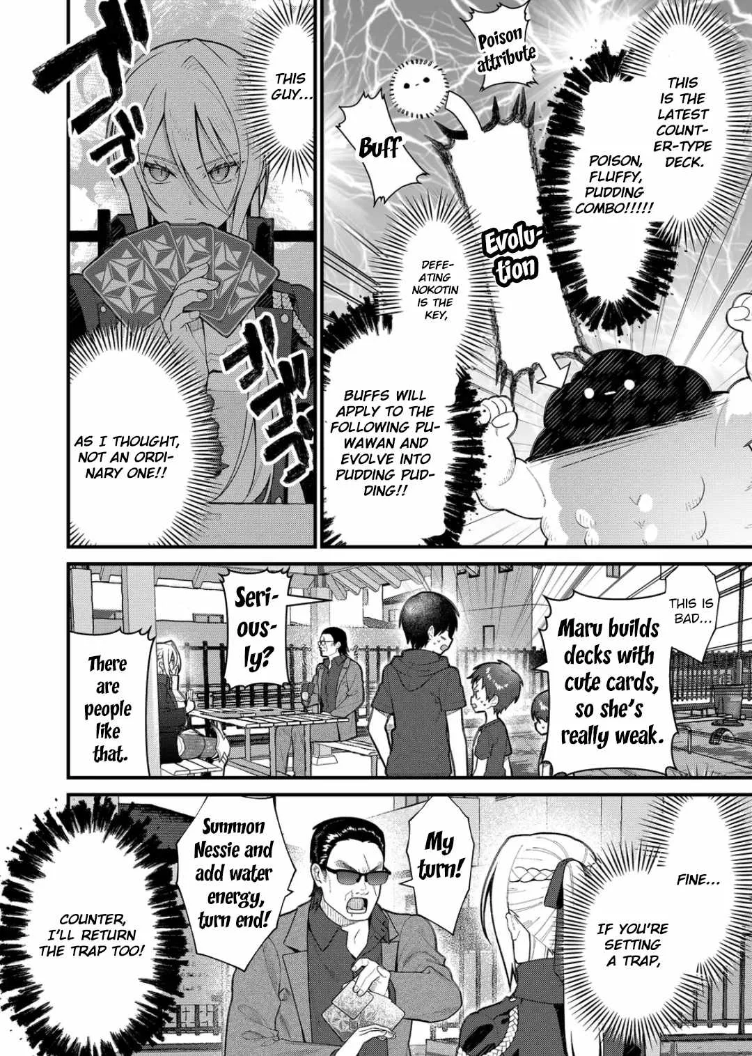 Uchi ni Kaeru to Itsumo Kukkoro ga Iru Chapter 13 page 7