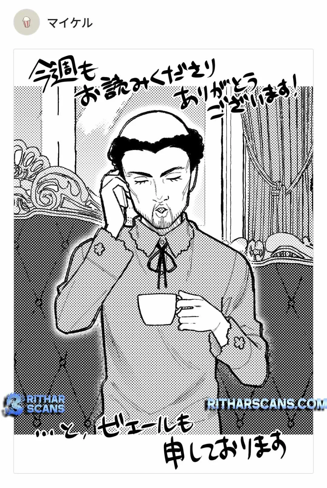 Uchi ni Kaeru to Itsumo Kukkoro ga Iru Chapter 14 page 15