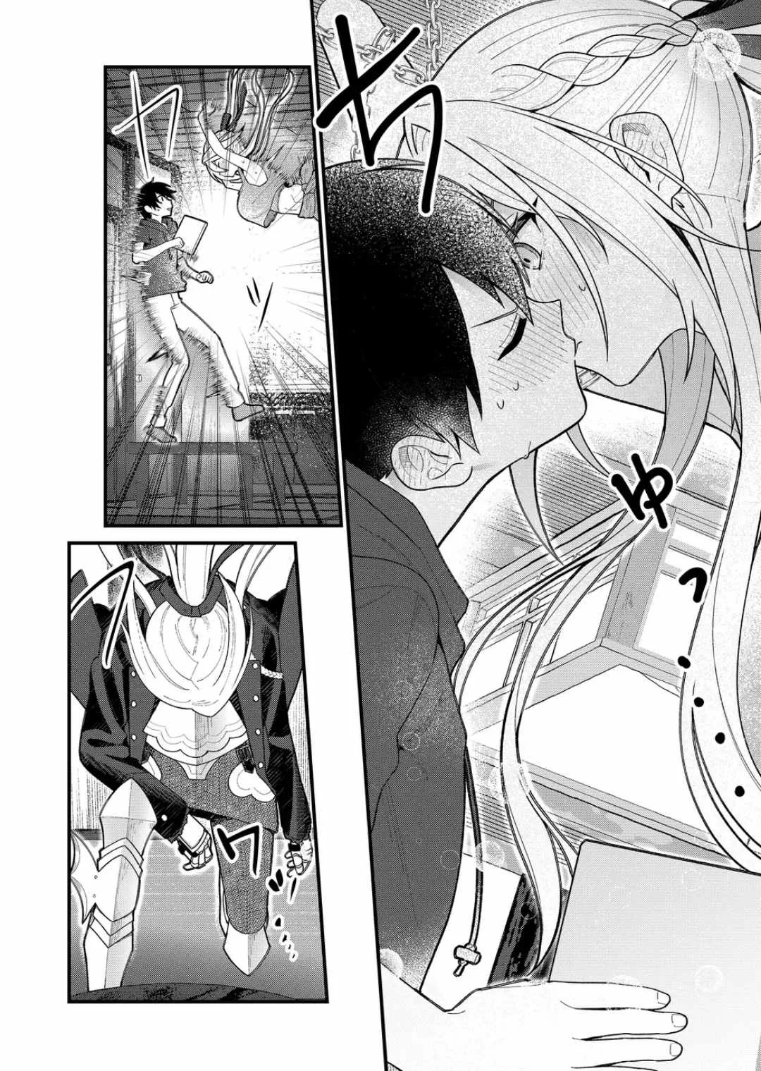 Uchi ni Kaeru to Itsumo Kukkoro ga Iru Chapter 14 page 13