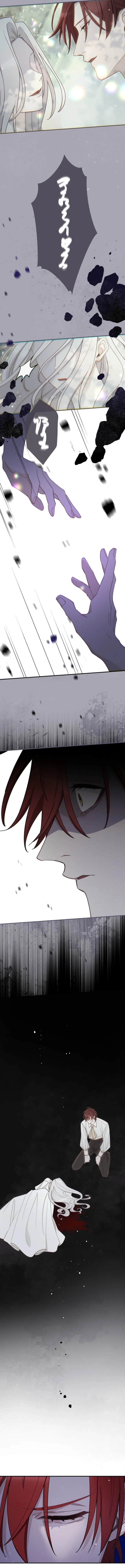 The Demon I Raised Won’t Let the Saintess Escape Chapter 15 page 5