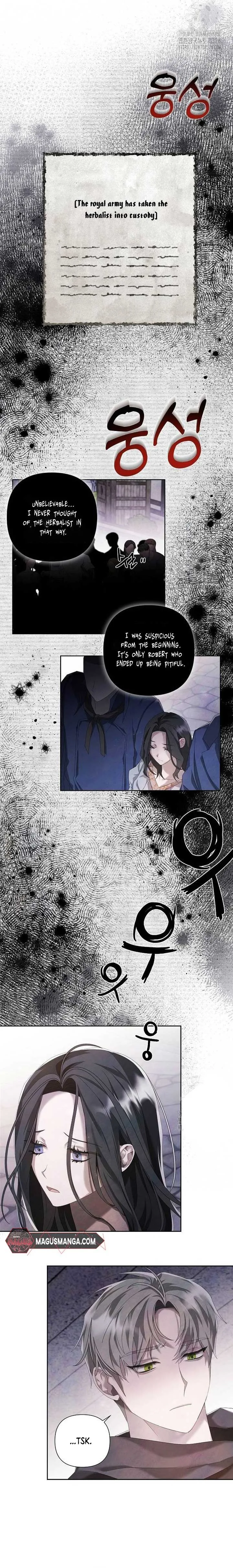 Now Come and Regret Chapter 15 page 13