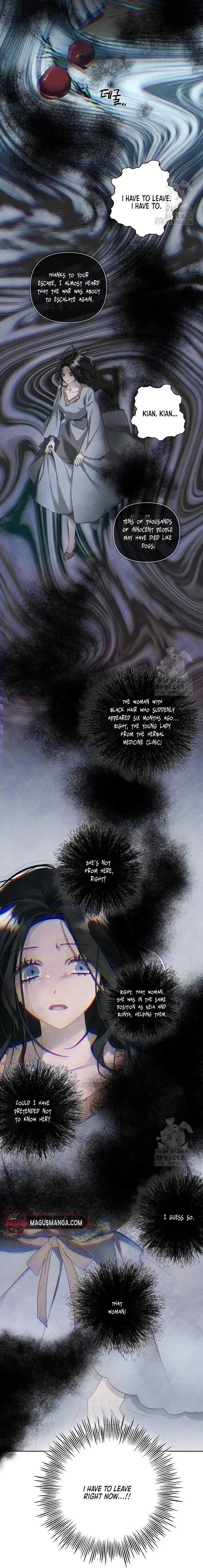 Now Come and Regret Chapter 14 page 12