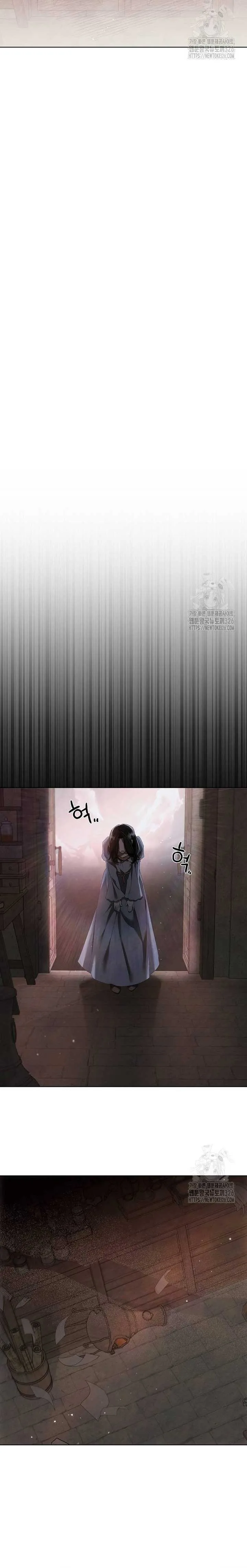 Now Come and Regret Chapter 14 page 19