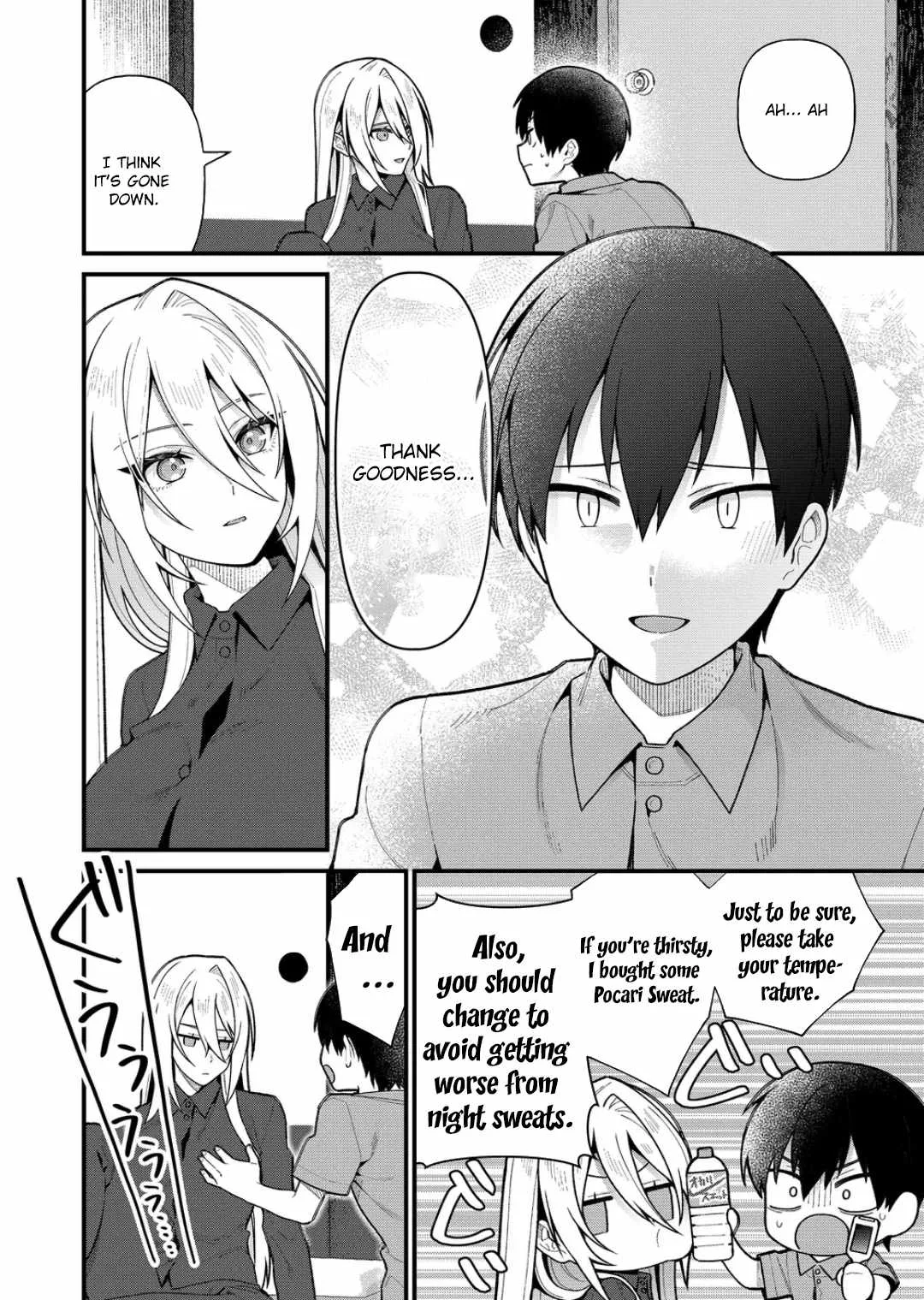 Uchi ni Kaeru to Itsumo Kukkoro ga Iru Chapter 16 page 11