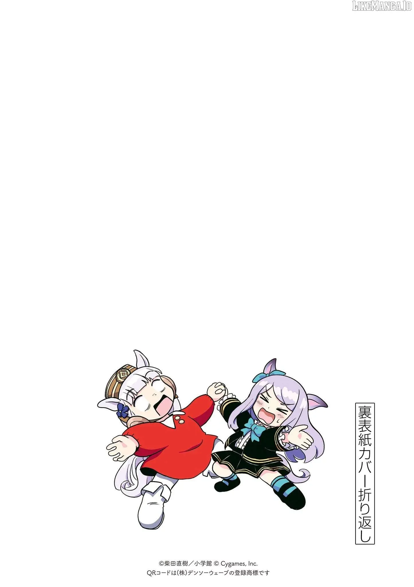 Uma Musume Pretty Derby Pisupisu☆Supisupi Golshi-Chan Chapter 16.5 page 8