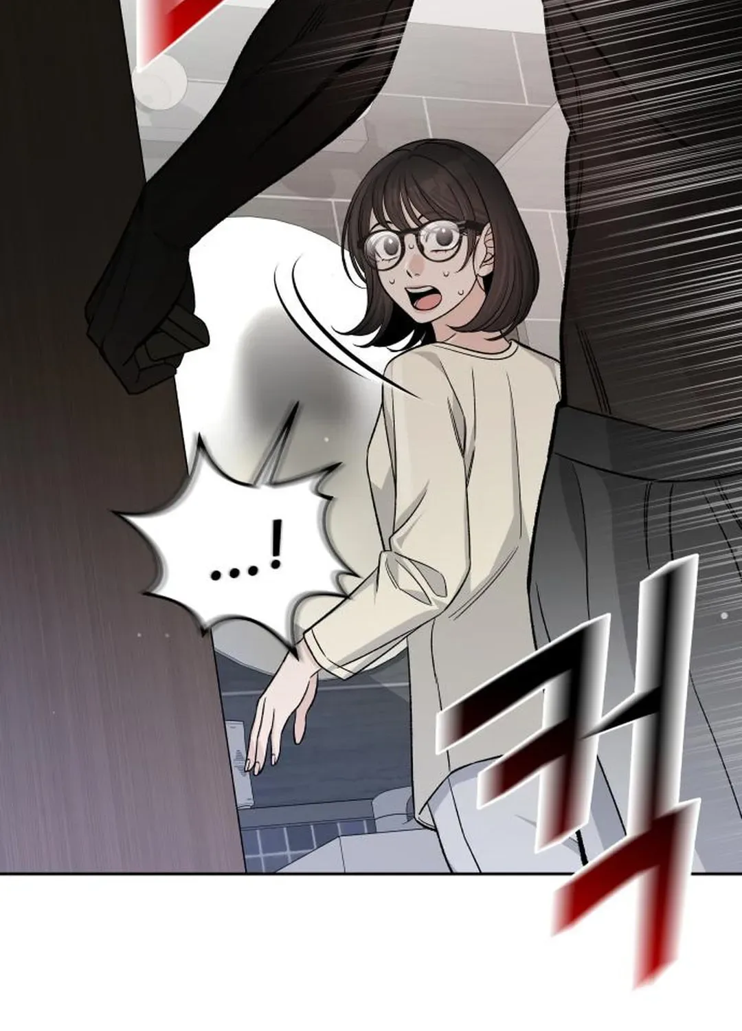 Four Male Friends Chapter 18 page 3
