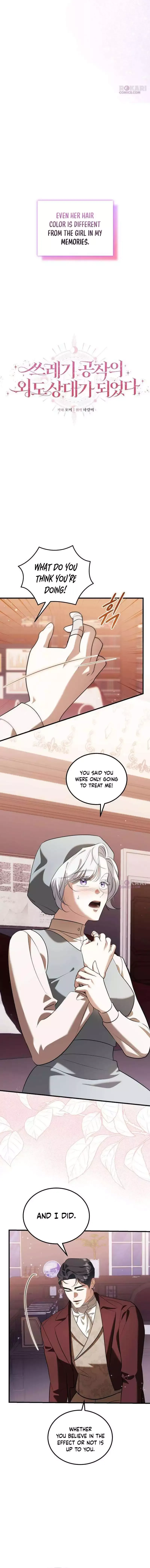 I Became the Trashy Duke’s Affair Partner Chapter 17 page 10
