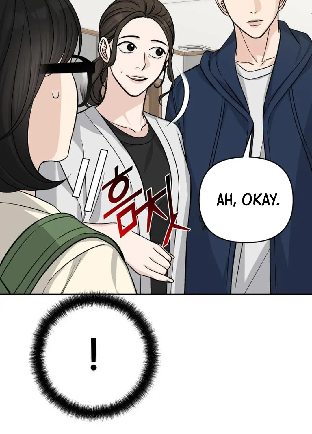 Four Male Friends Chapter 18 page 20