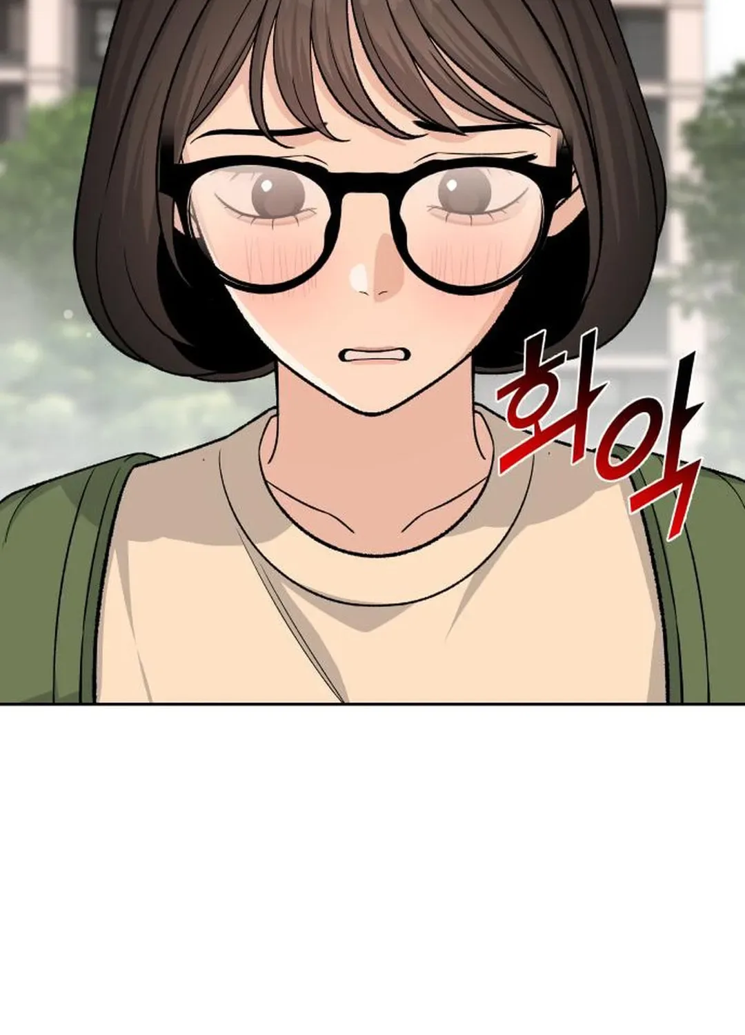 Four Male Friends Chapter 18 page 30