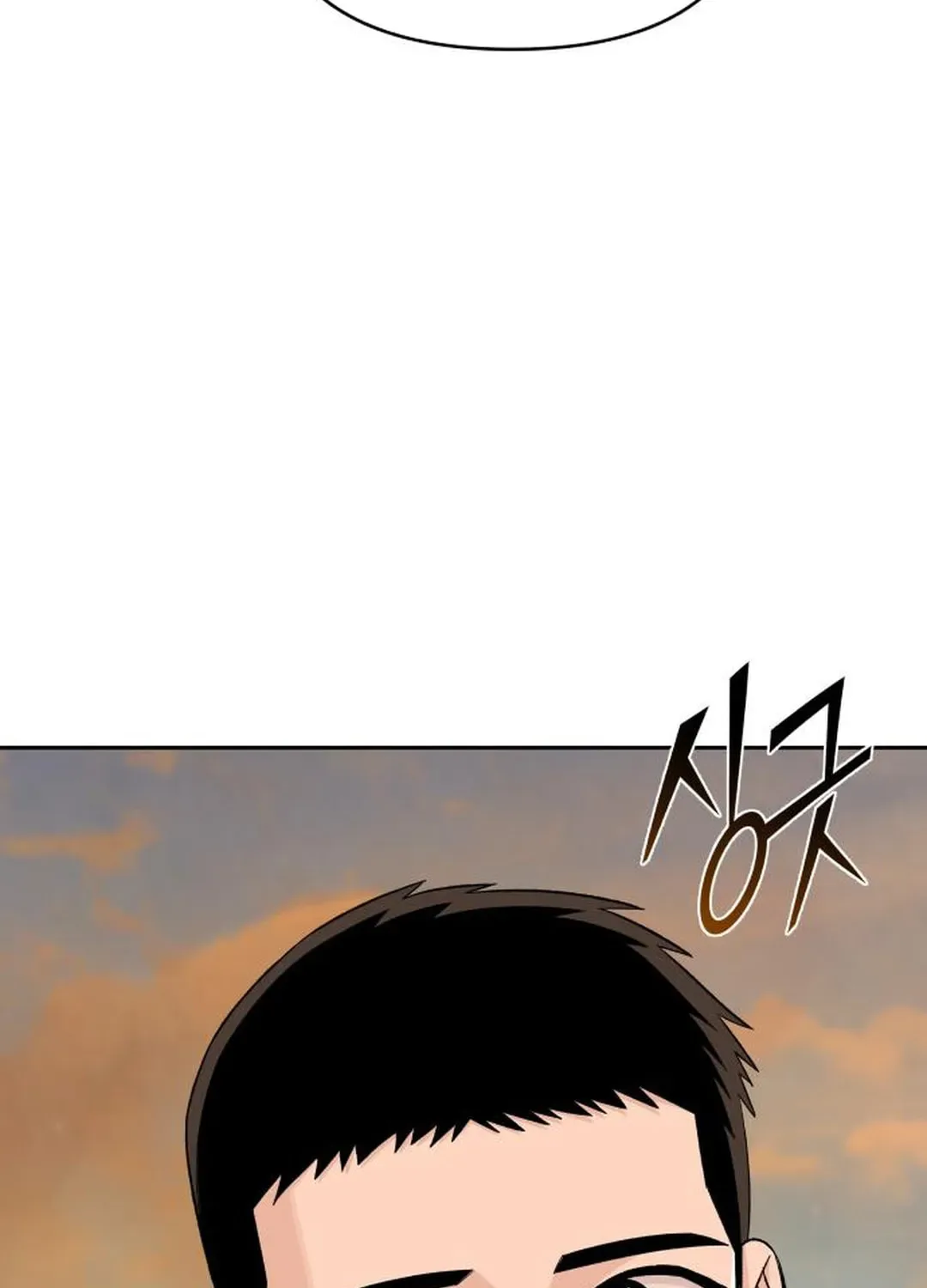 Four Male Friends Chapter 18 page 46