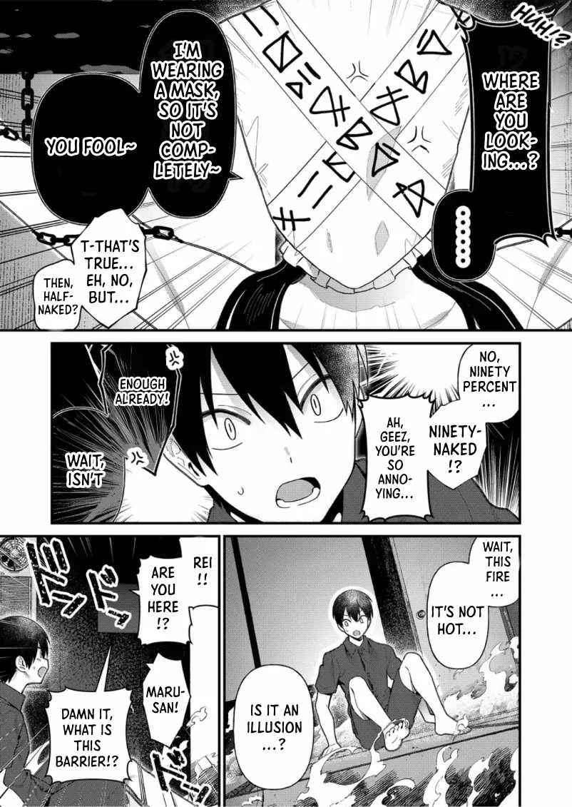 Uchi ni Kaeru to Itsumo Kukkoro ga Iru Chapter 17 page 5
