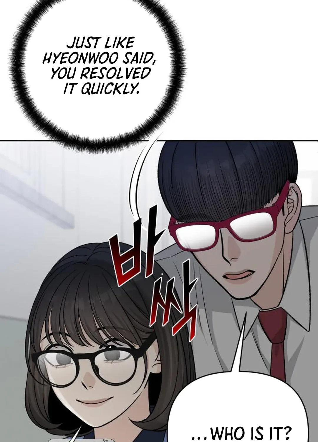 Four Male Friends Chapter 18 page 65